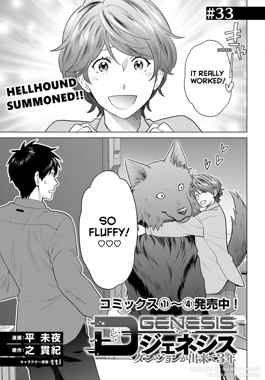 D Genesis: Dungeon ga Dekite 3-nen Chap 33 - Next Chap 34