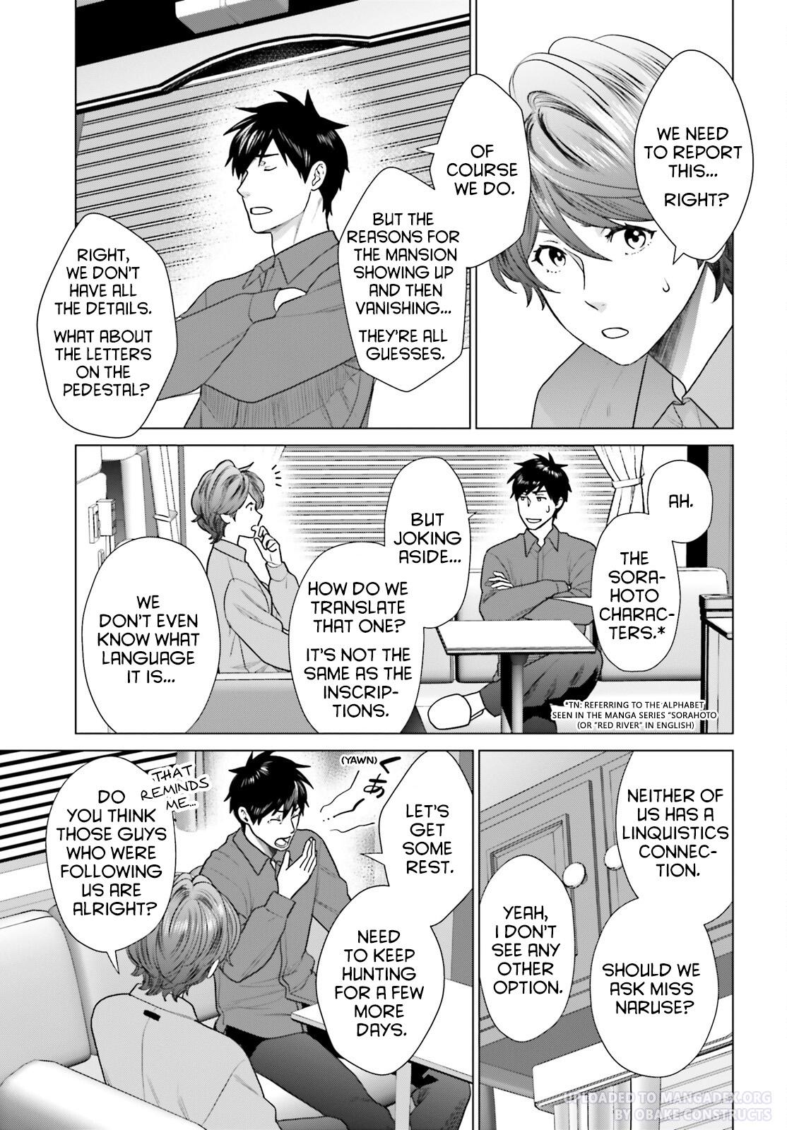 D Genesis: Dungeon ga Dekite 3-nen Chap 33 - Next Chap 34