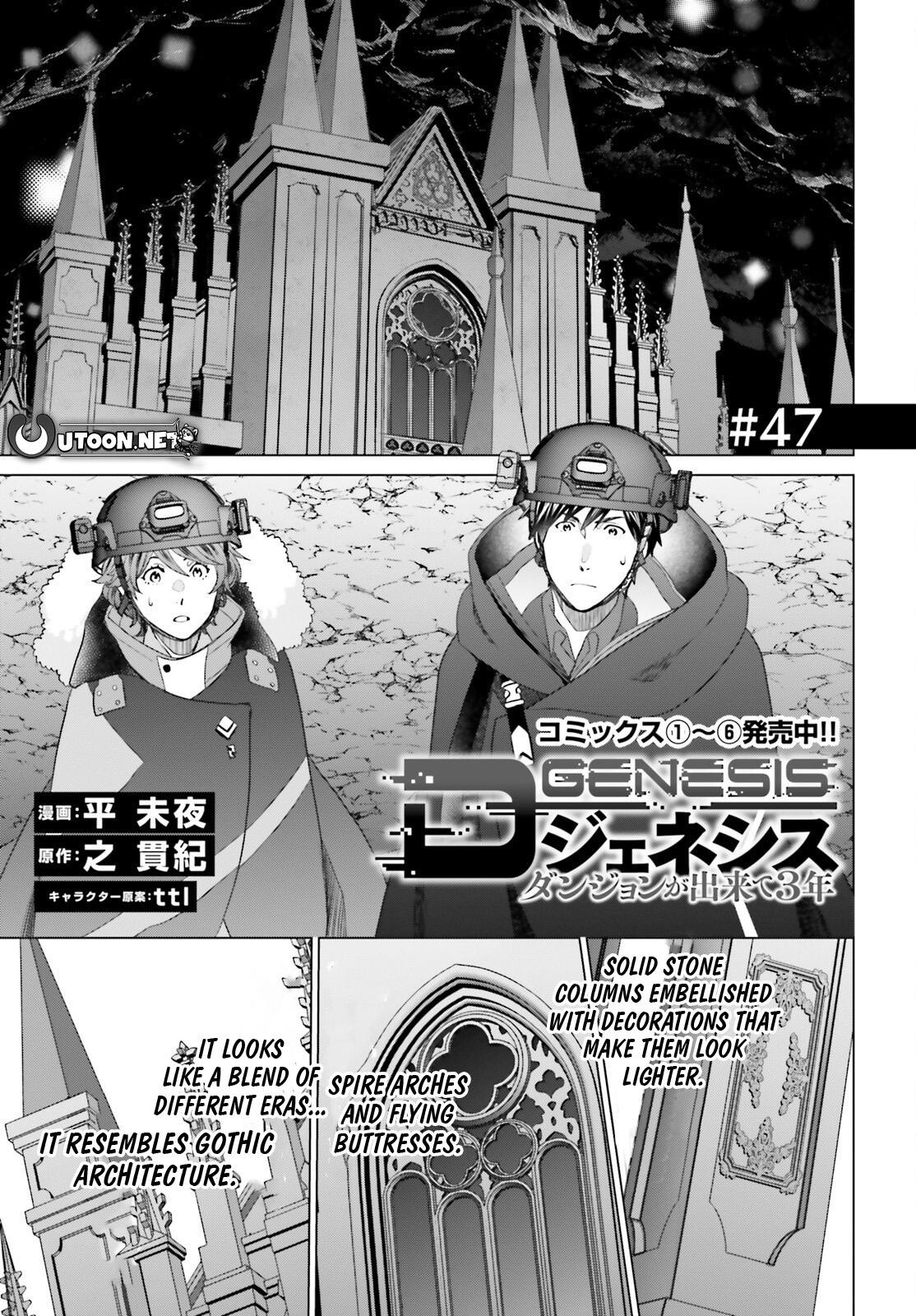 D Genesis: Dungeon ga Dekite 3-nen Chap 47 - Next Chap 48