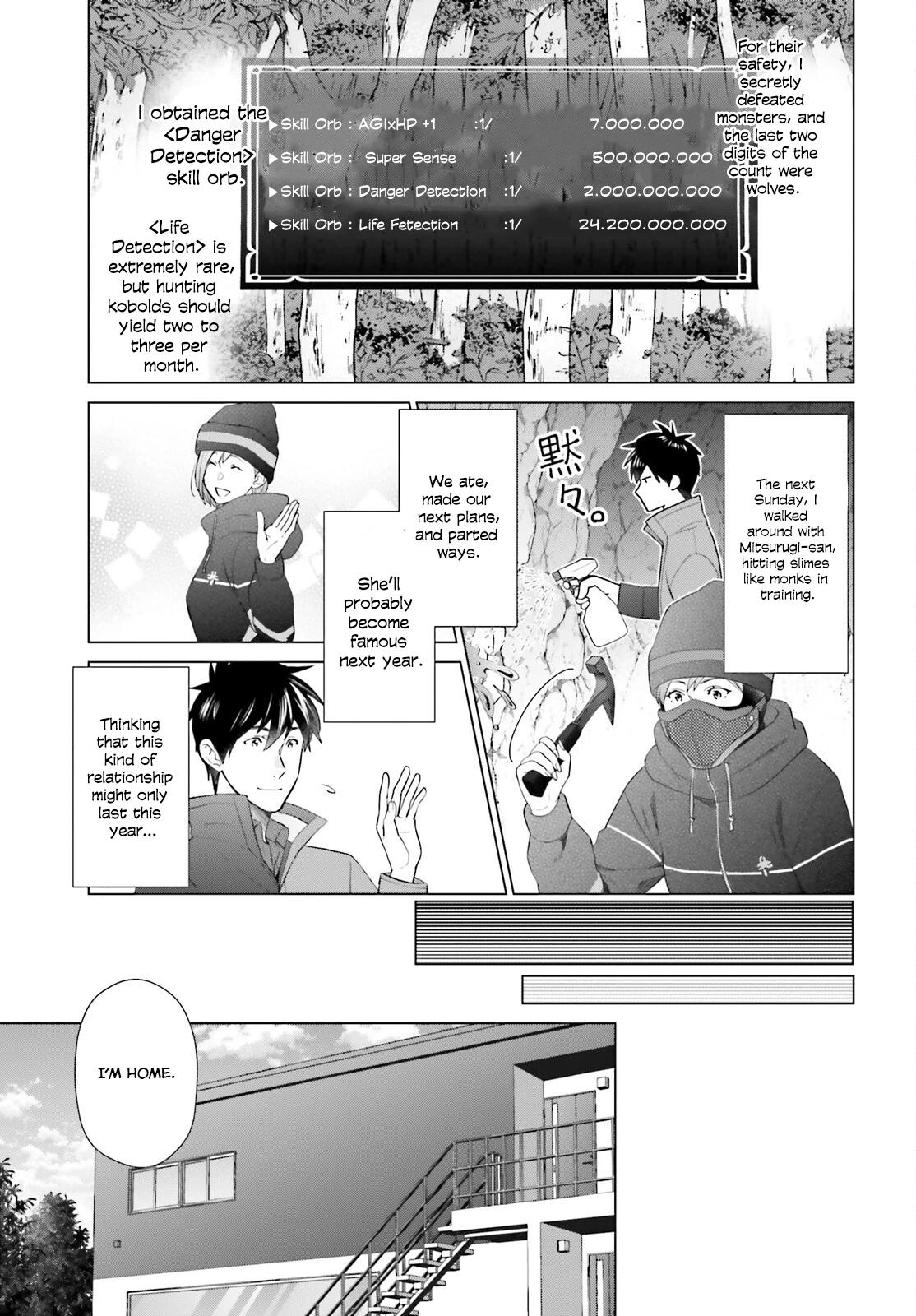 D Genesis: Dungeon ga Dekite 3-nen Chap 44 - Next Chap 45