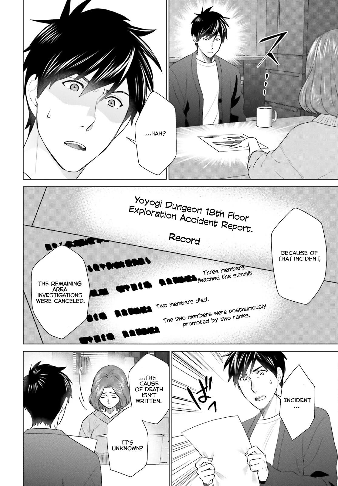 D Genesis: Dungeon ga Dekite 3-nen Chap 44 - Next Chap 45