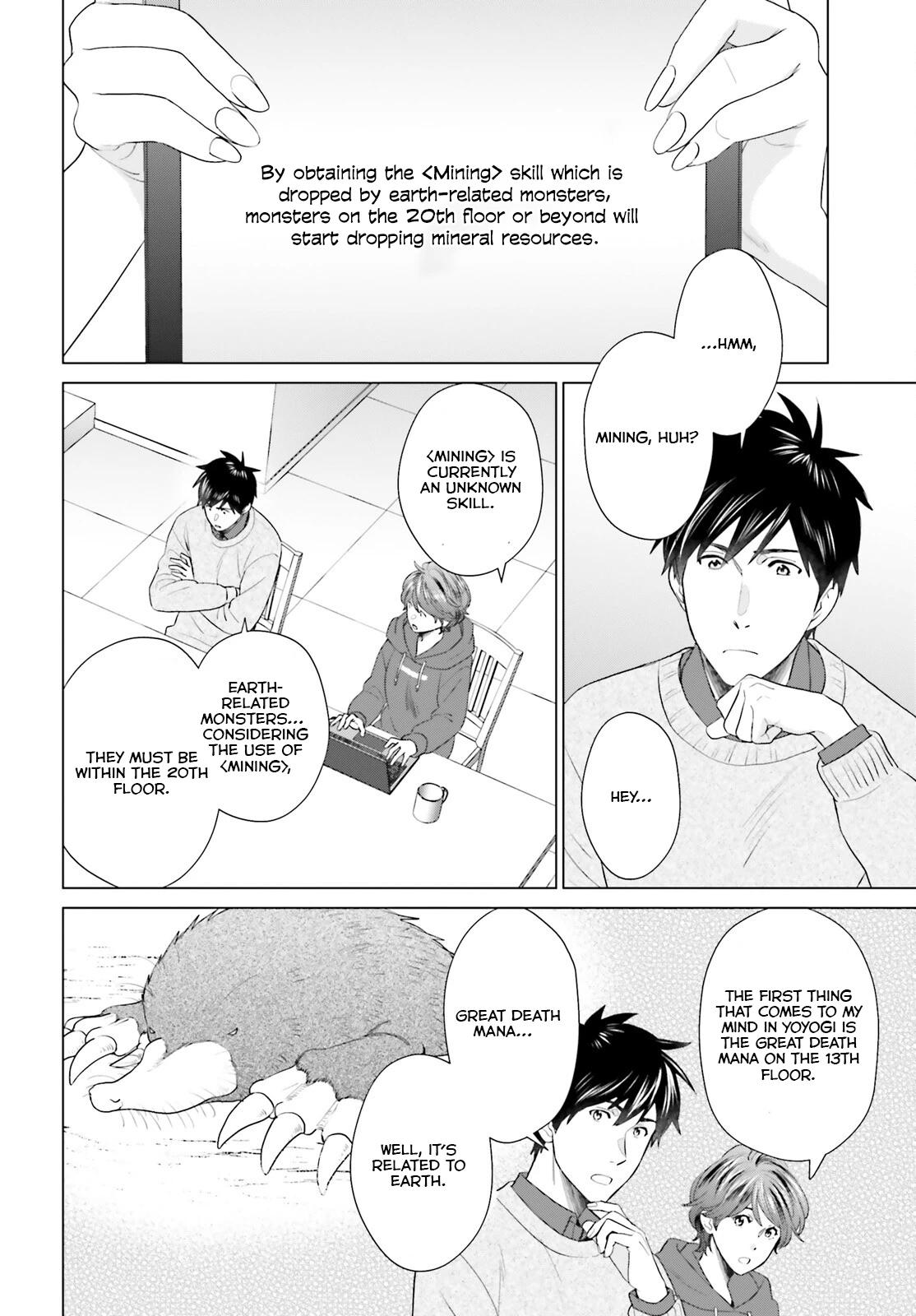 D Genesis: Dungeon ga Dekite 3-nen Chap 44 - Next Chap 45