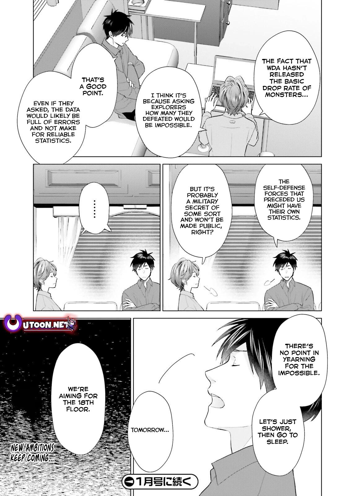 D Genesis: Dungeon ga Dekite 3-nen Chap 45 - Next Chap 46