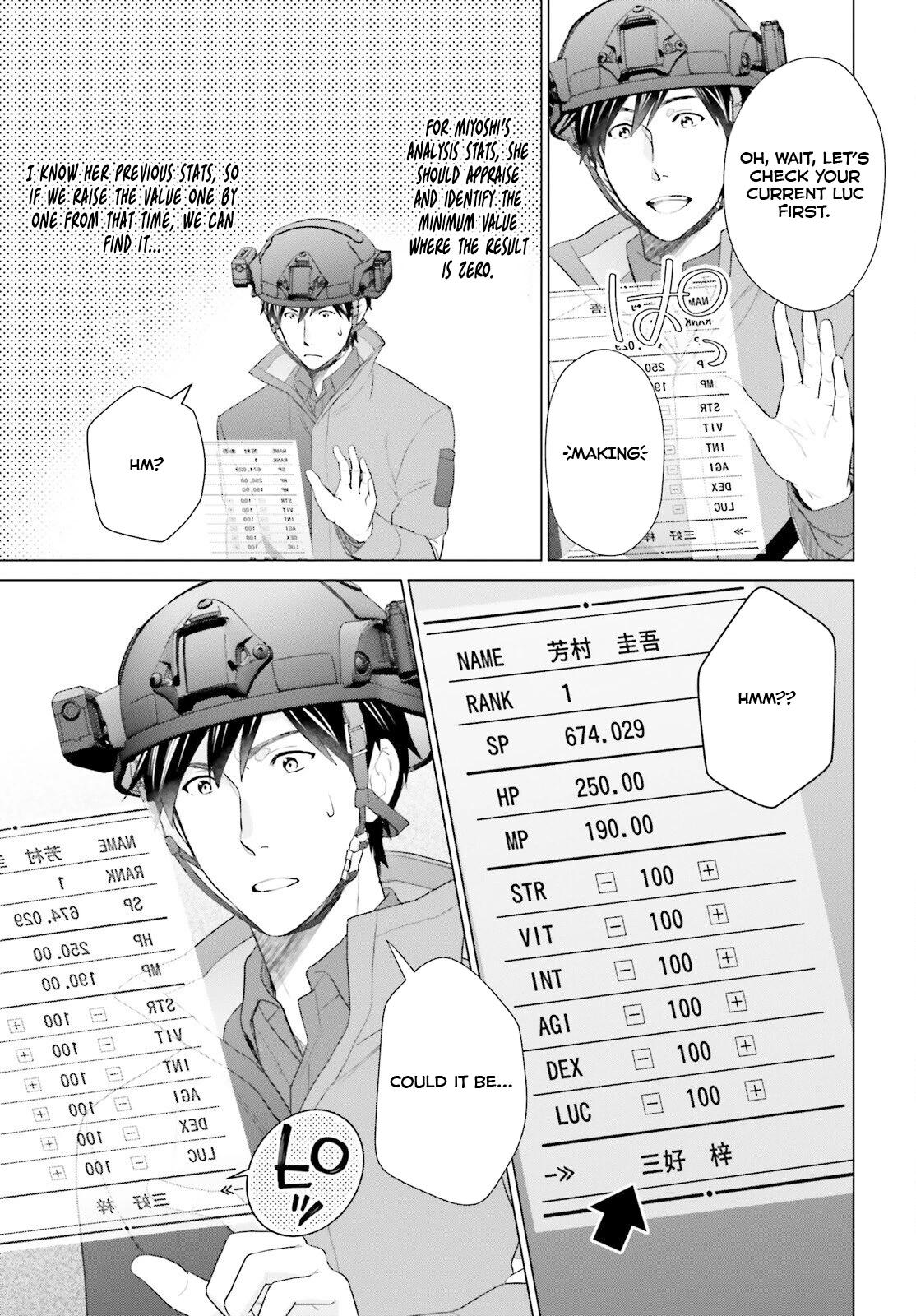 D Genesis: Dungeon ga Dekite 3-nen Chap 45 - Next Chap 46