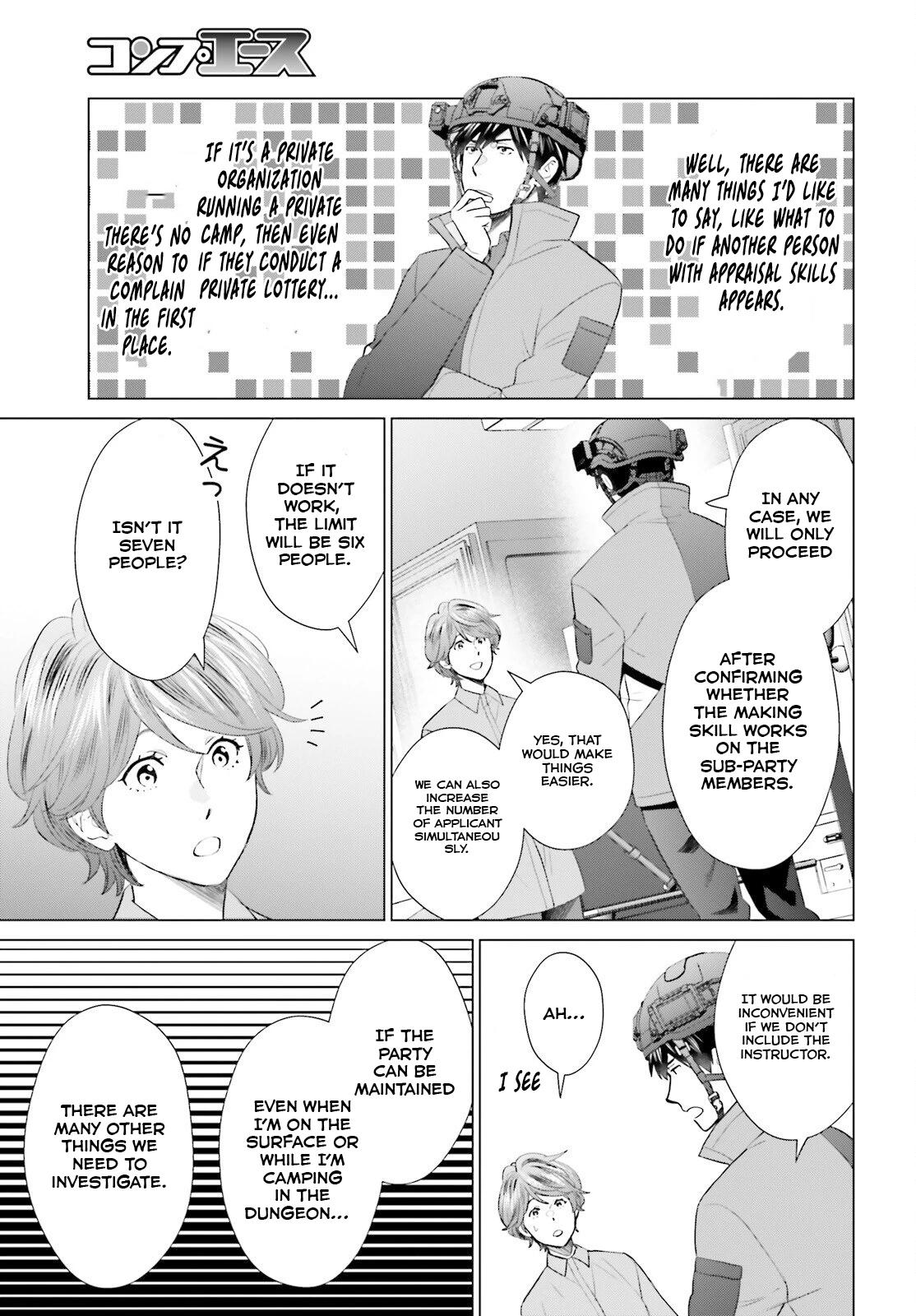 D Genesis: Dungeon ga Dekite 3-nen Chap 45 - Next Chap 46