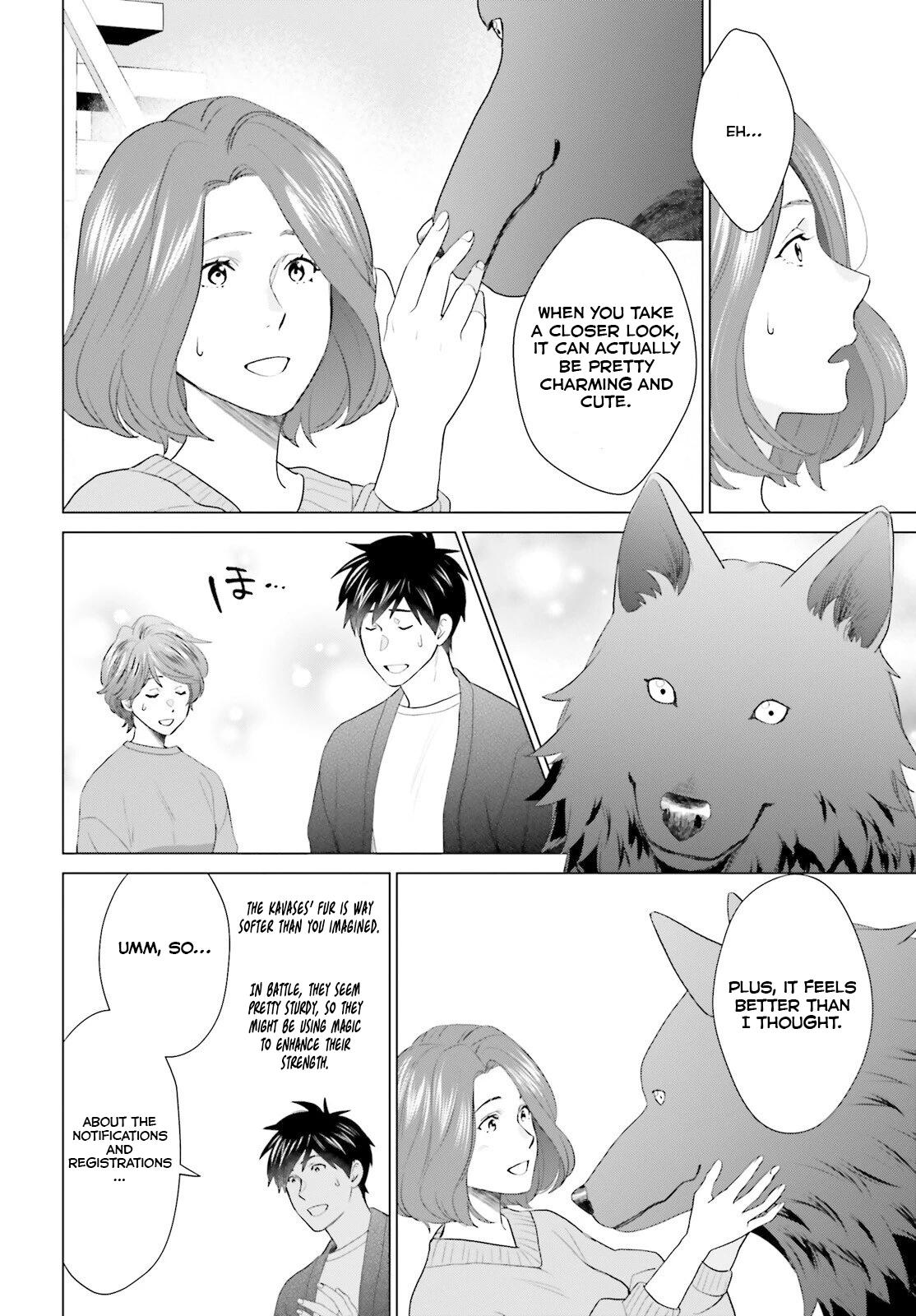 D Genesis: Dungeon ga Dekite 3-nen Chap 45 - Next Chap 46