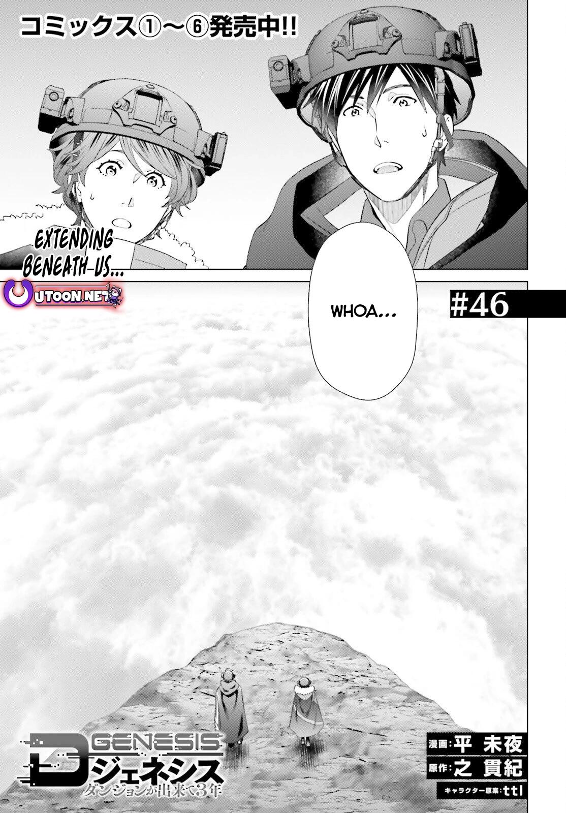 D Genesis: Dungeon ga Dekite 3-nen Chap 46 - Next Chap 47