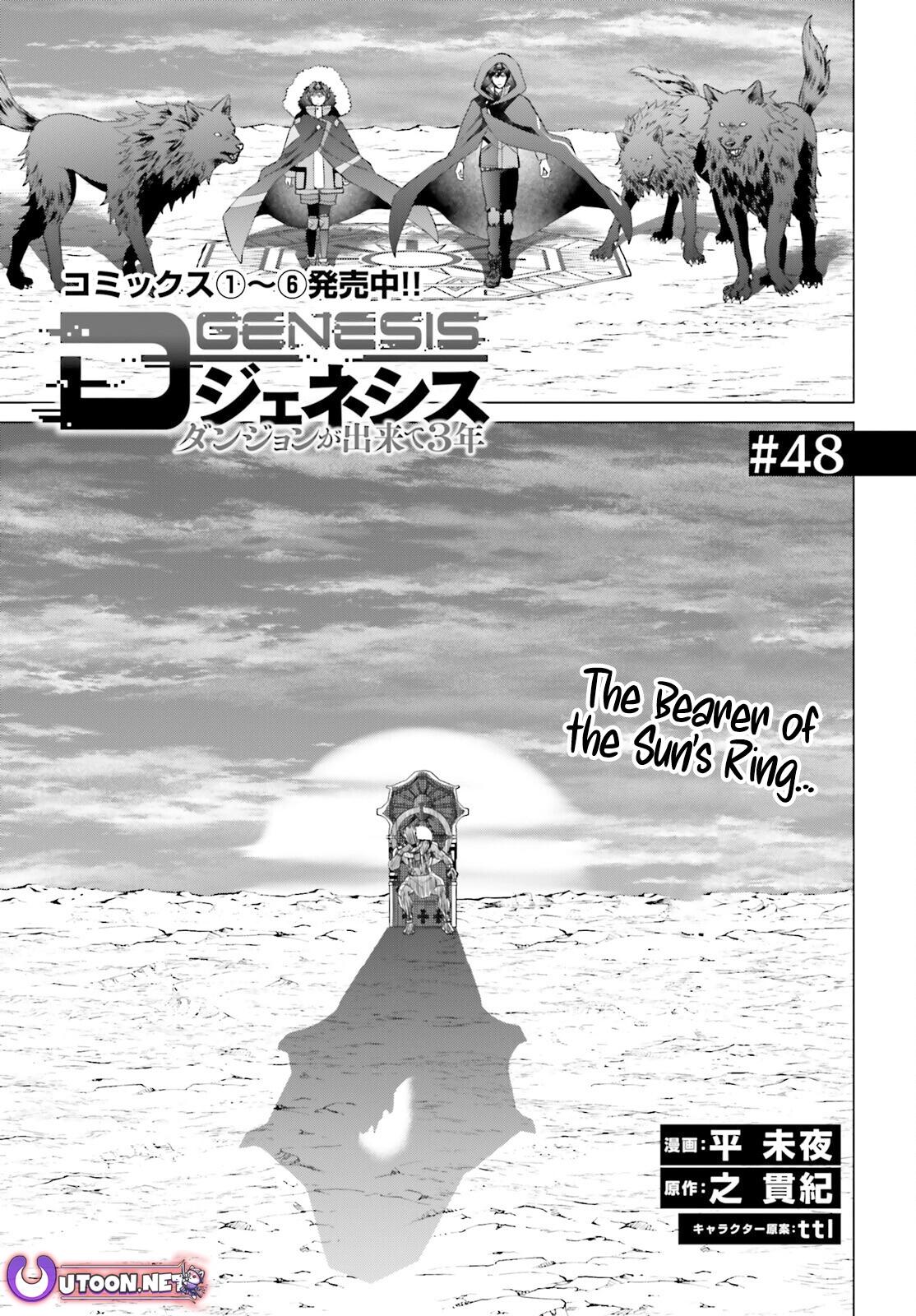 D Genesis: Dungeon ga Dekite 3-nen Chap 48 - Next Chap 49