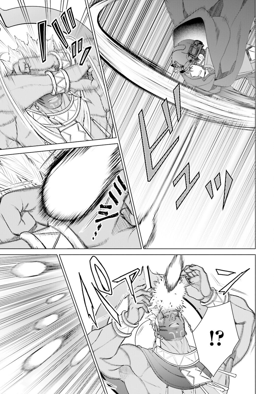 D Genesis: Dungeon ga Dekite 3-nen Chap 48 - Next Chap 49