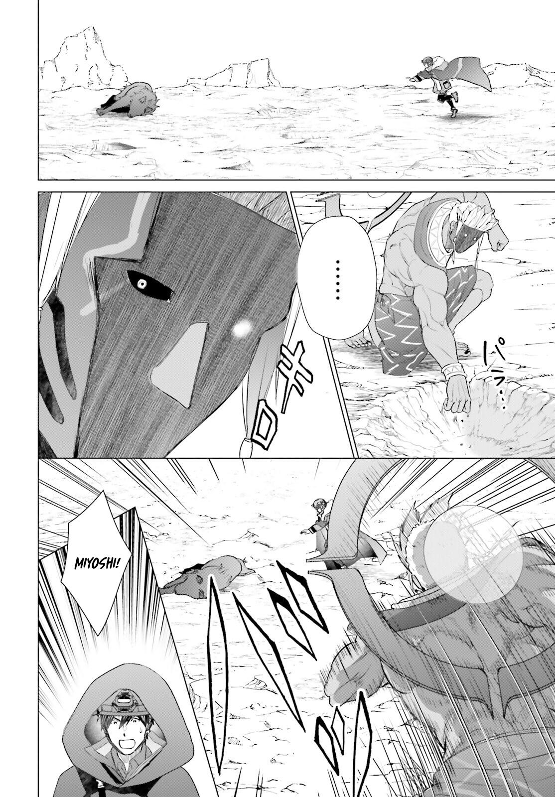 D Genesis: Dungeon ga Dekite 3-nen Chap 48 - Next Chap 49