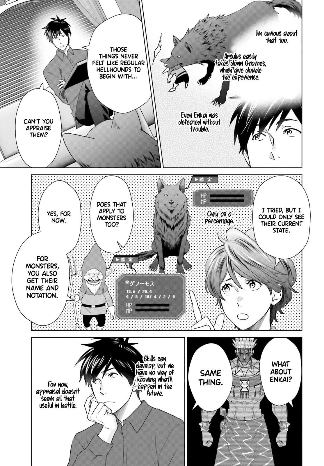 D Genesis: Dungeon ga Dekite 3-nen Chap 49 - Next Chap 50