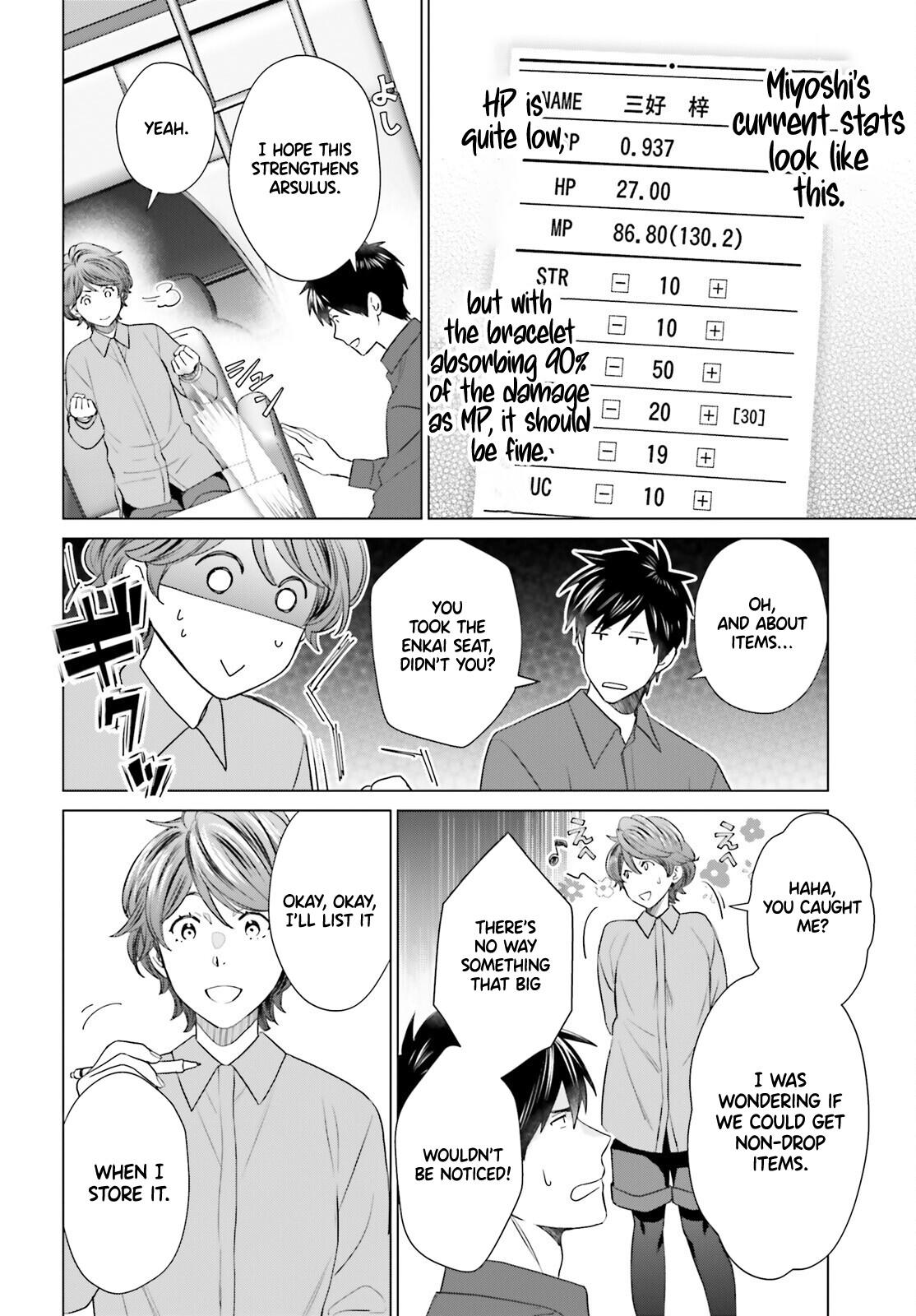 D Genesis: Dungeon ga Dekite 3-nen Chap 49 - Next Chap 50