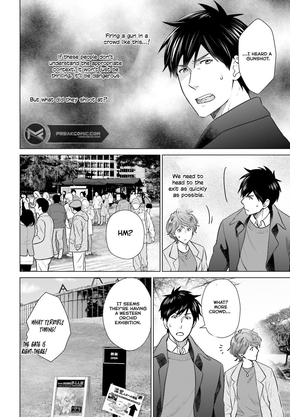 D Genesis: Dungeon ga Dekite 3-nen Chap 40 - Next Chap 41