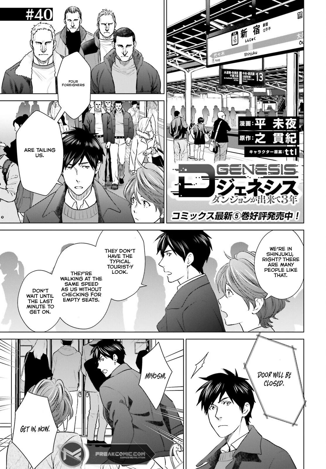 D Genesis: Dungeon ga Dekite 3-nen Chap 40 - Next Chap 41