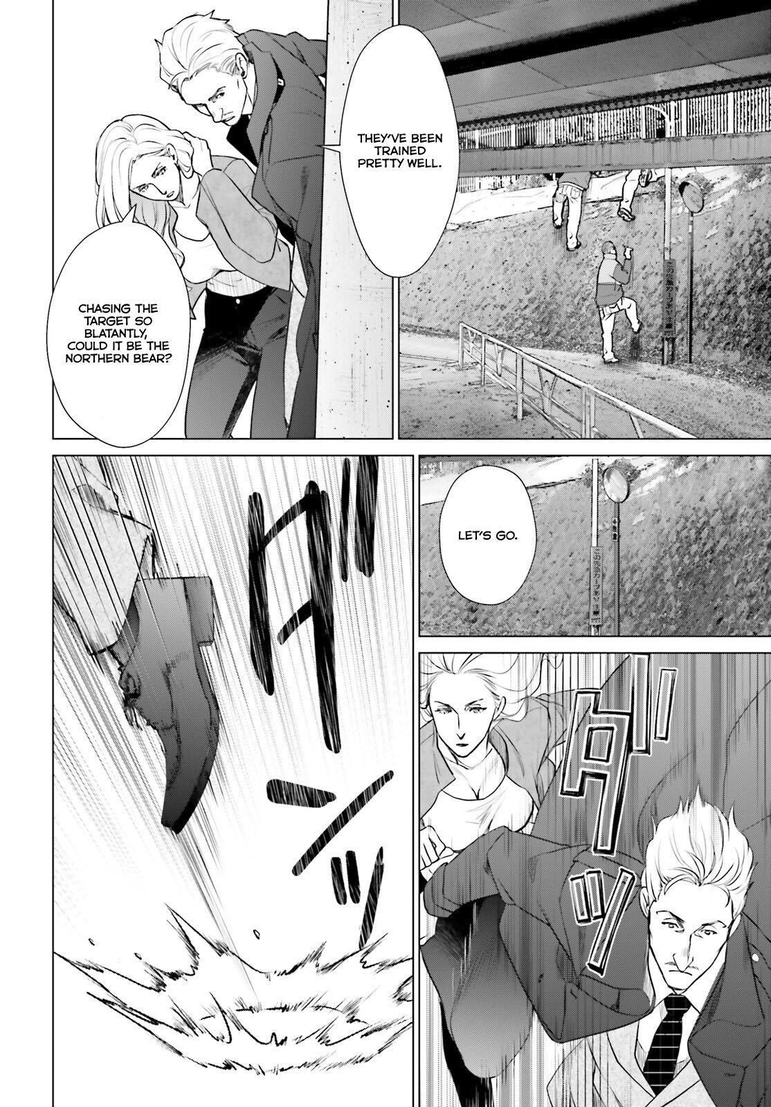 D Genesis: Dungeon ga Dekite 3-nen Chap 40 - Next Chap 41