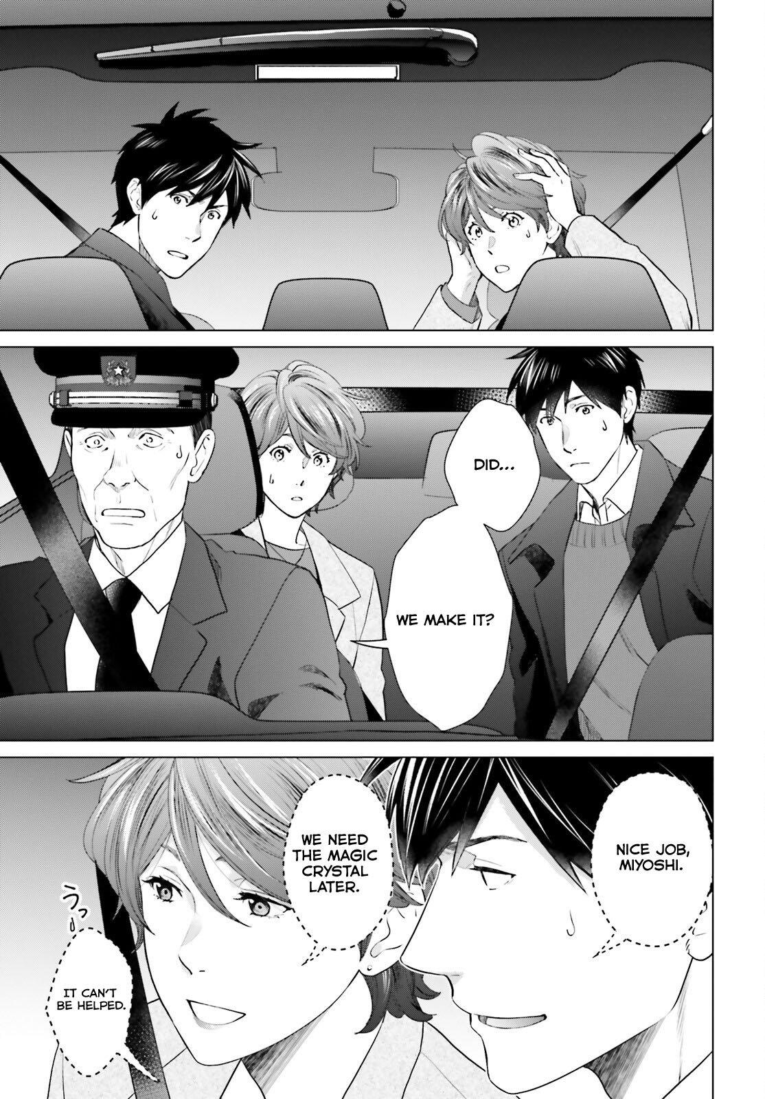 D Genesis: Dungeon ga Dekite 3-nen Chap 41 - Next Chap 42