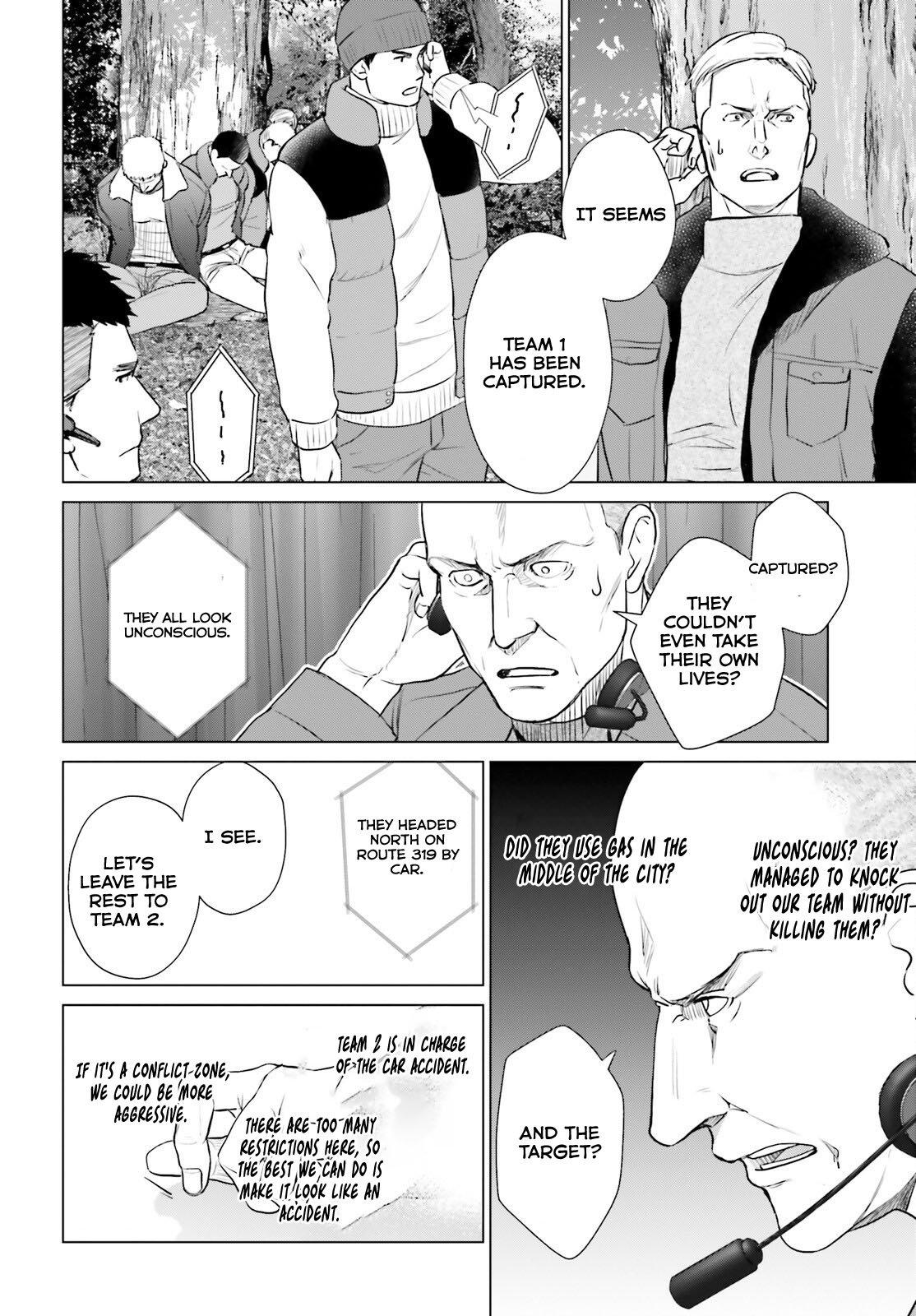 D Genesis: Dungeon ga Dekite 3-nen Chap 41 - Next Chap 42