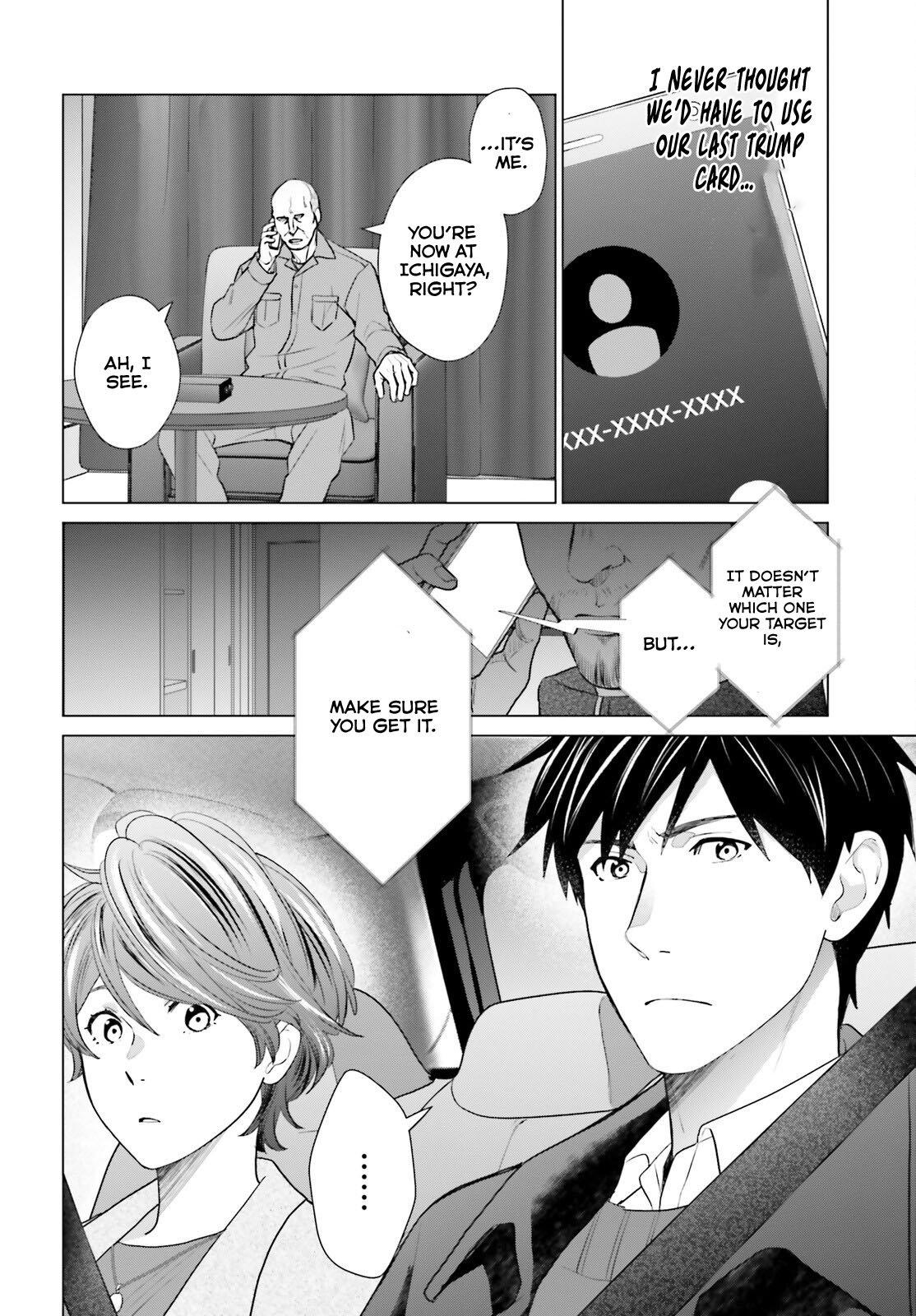 D Genesis: Dungeon ga Dekite 3-nen Chap 41 - Next Chap 42