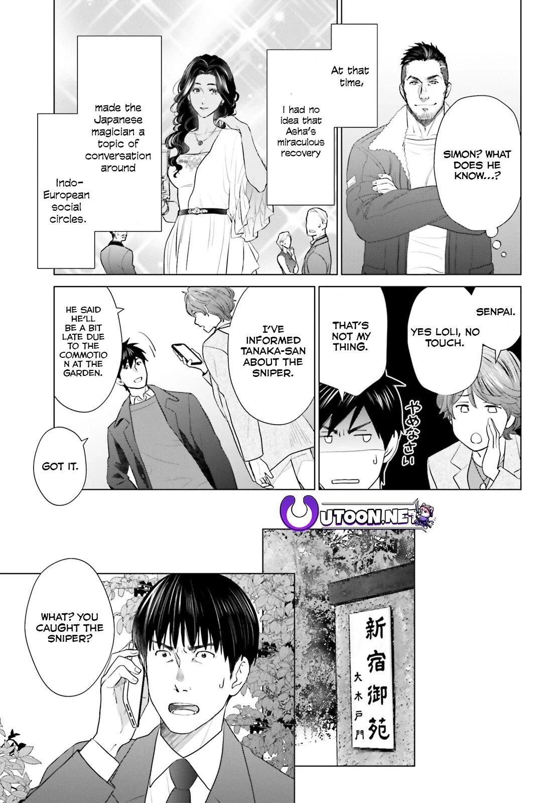 D Genesis: Dungeon ga Dekite 3-nen Chap 42 - Next Chap 43