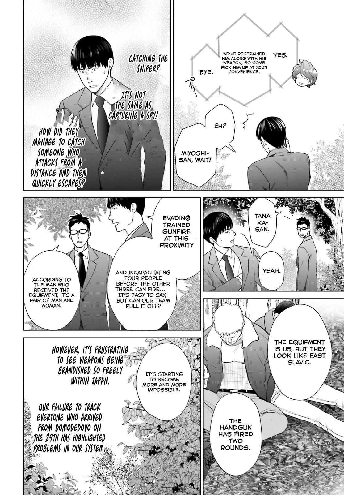 D Genesis: Dungeon ga Dekite 3-nen Chap 42 - Next Chap 43