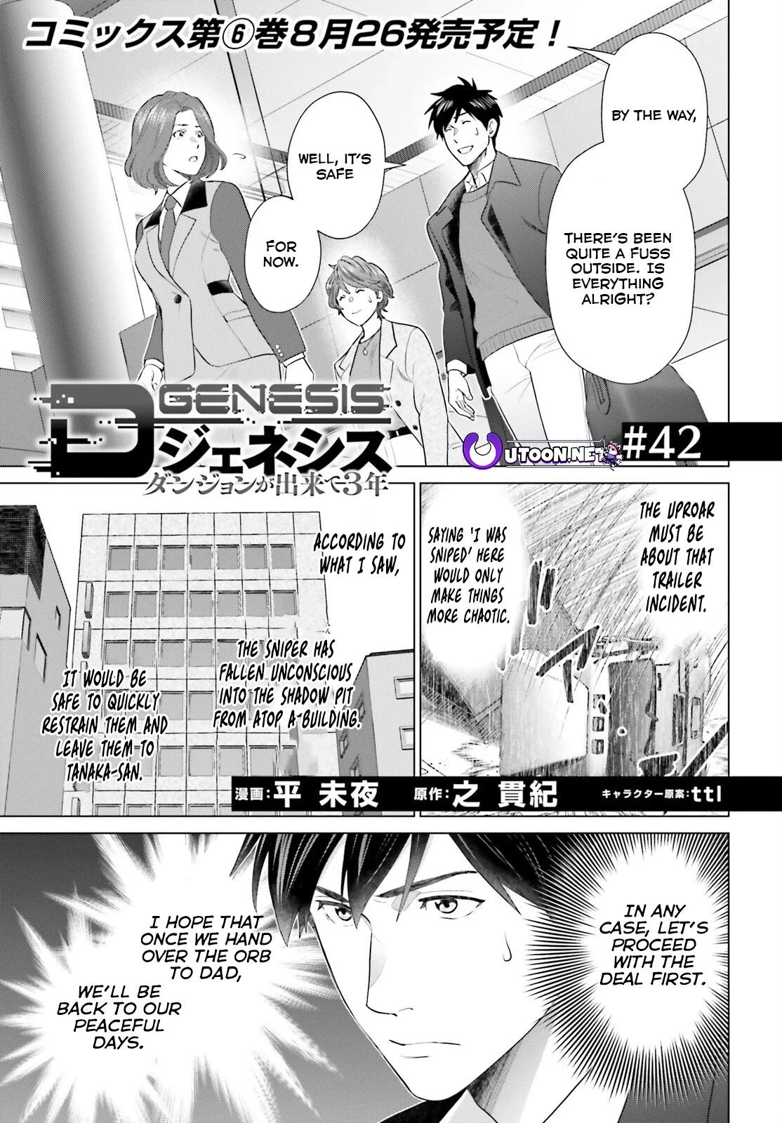 D Genesis: Dungeon ga Dekite 3-nen Chap 42 - Next Chap 43