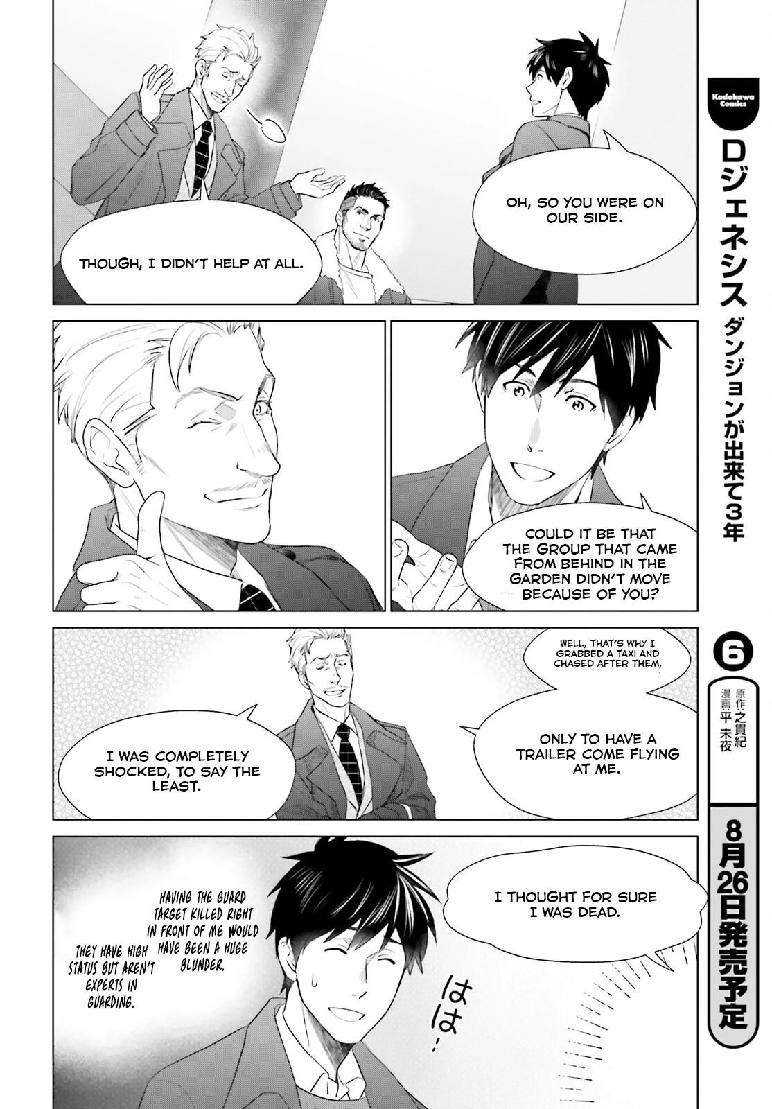 D Genesis: Dungeon ga Dekite 3-nen Chap 42 - Next Chap 43