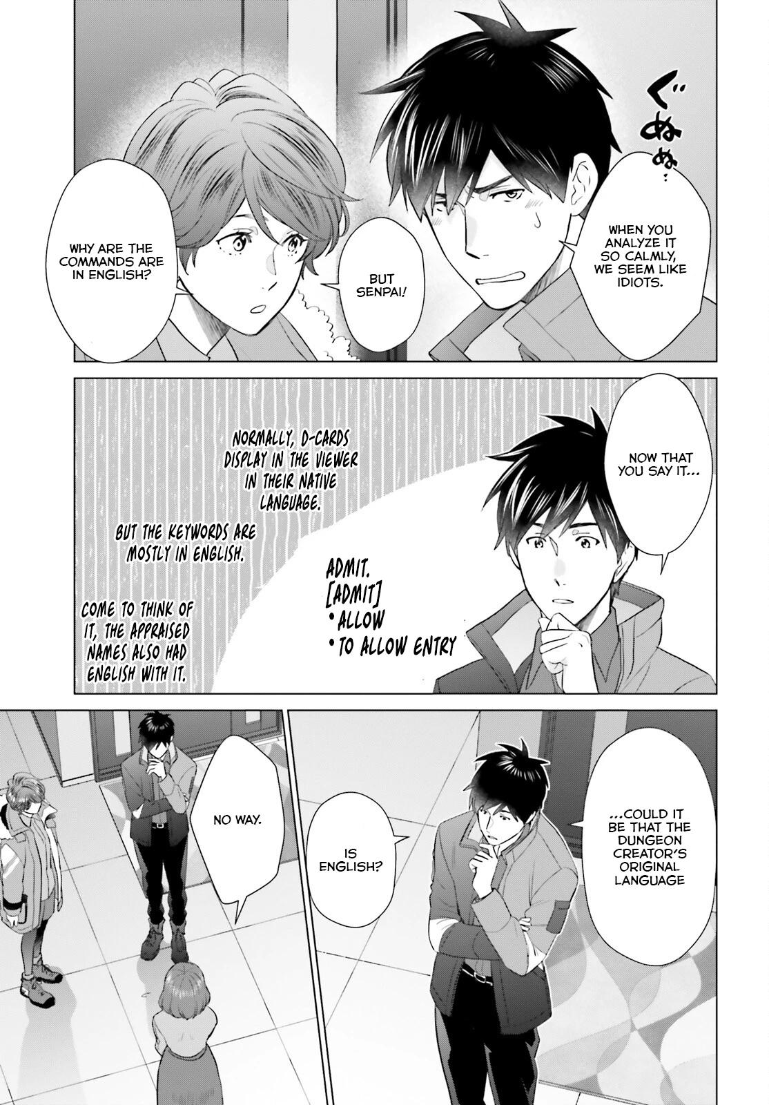 D Genesis: Dungeon ga Dekite 3-nen Chap 43 - Next Chap 44