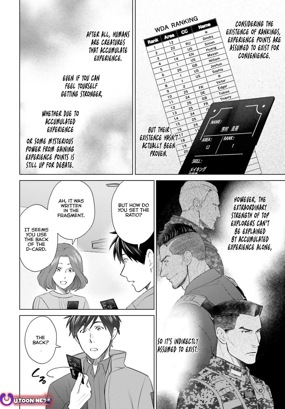 D Genesis: Dungeon ga Dekite 3-nen Chap 43 - Next Chap 44