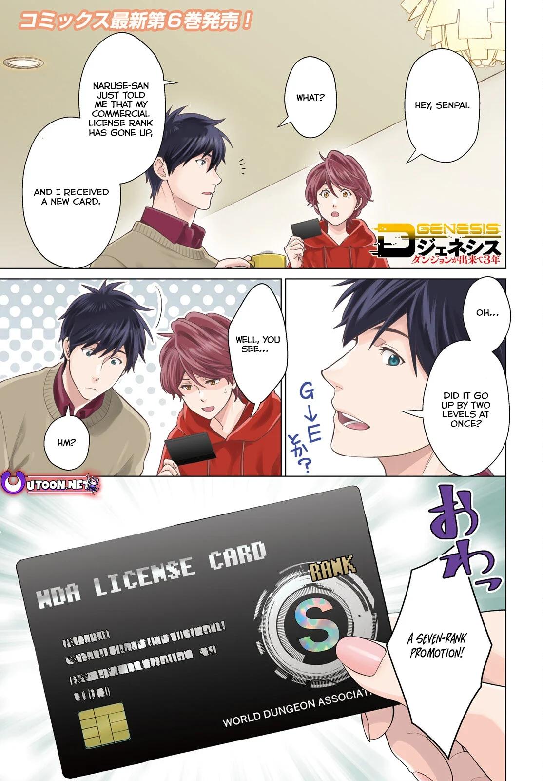 D Genesis: Dungeon ga Dekite 3-nen Chap 43 - Next Chap 44