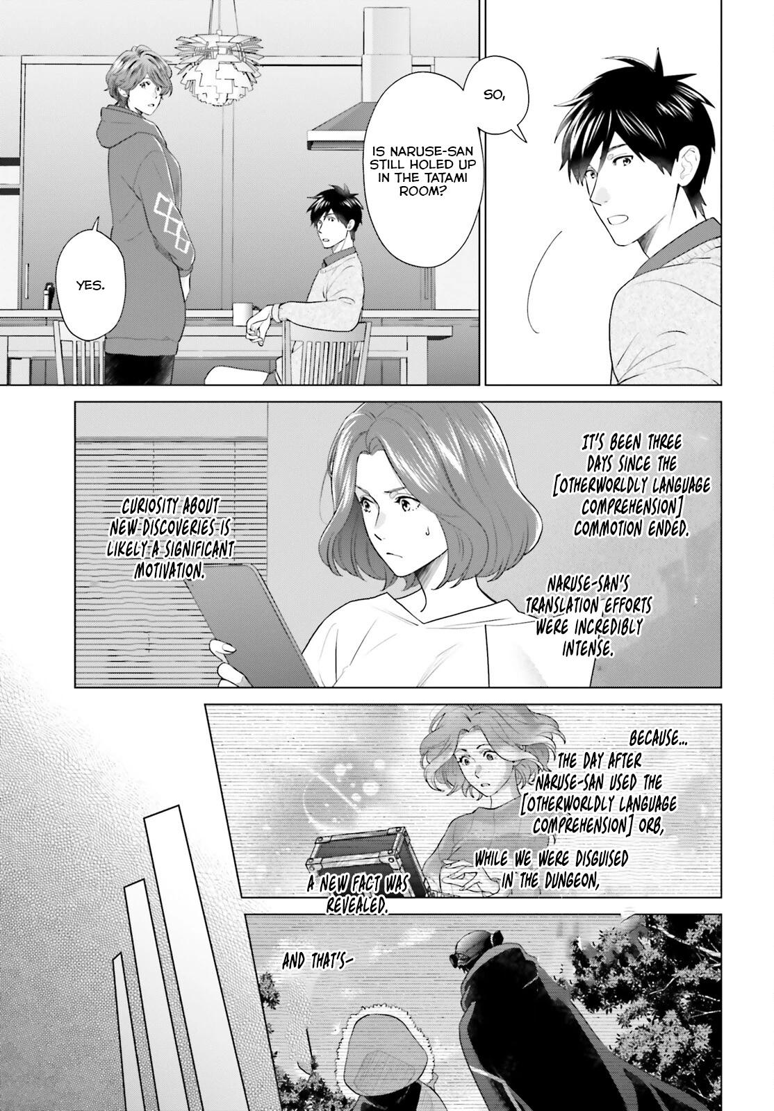D Genesis: Dungeon ga Dekite 3-nen Chap 43 - Next Chap 44