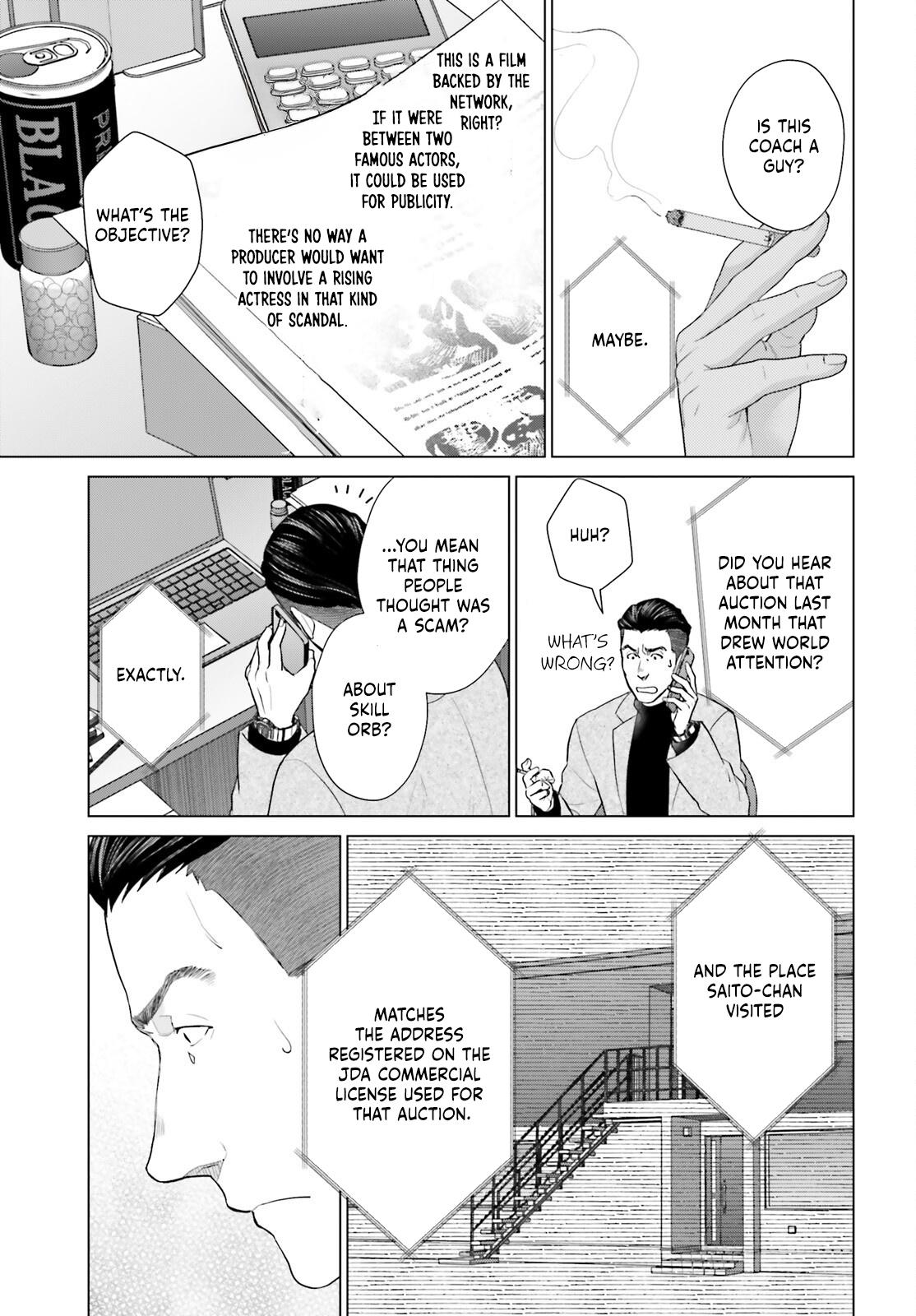 D Genesis: Dungeon ga Dekite 3-nen Chap 54 - Next Chap 55