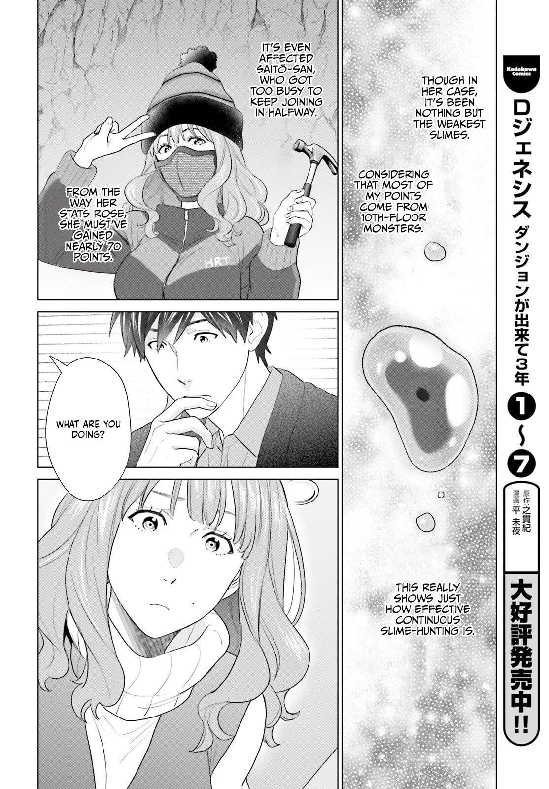 D Genesis: Dungeon ga Dekite 3-nen Chap 55 - Next Chap 56