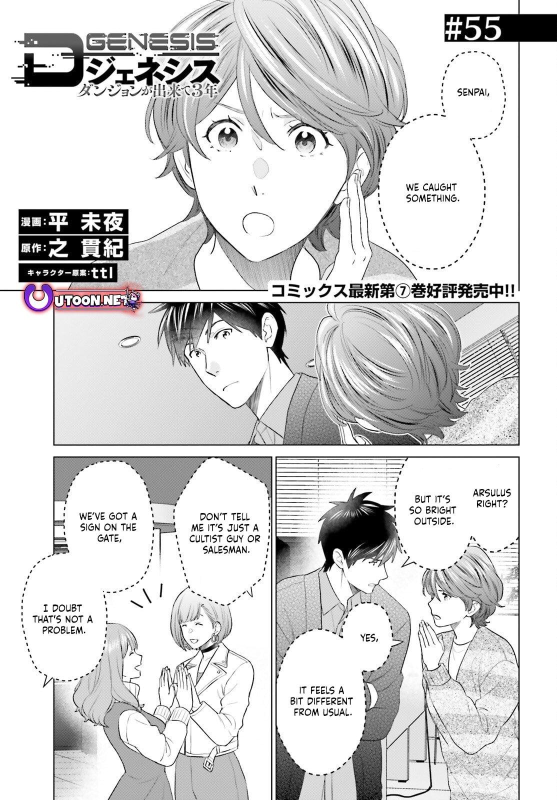 D Genesis: Dungeon ga Dekite 3-nen Chap 55 - Next Chap 56