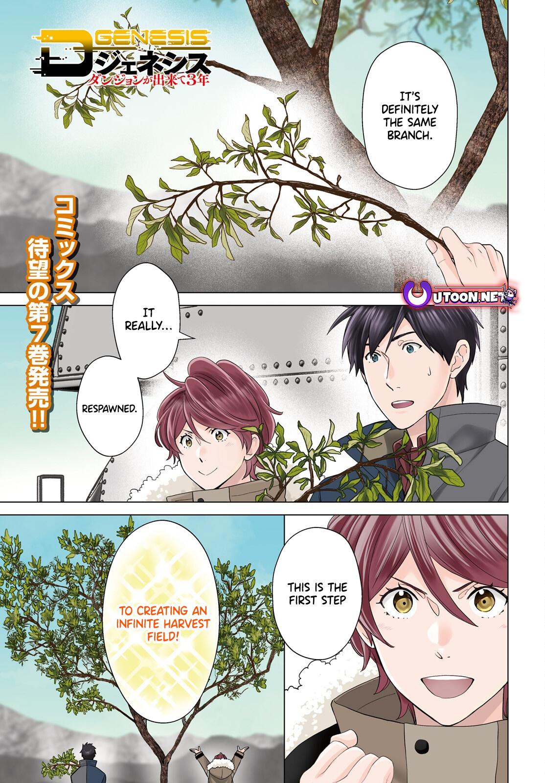 D Genesis: Dungeon ga Dekite 3-nen Chap 50 - Next Chap 51