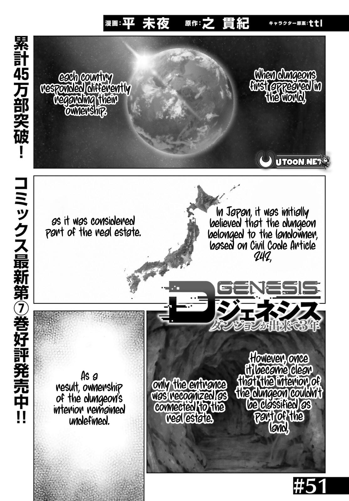 D Genesis: Dungeon ga Dekite 3-nen Chap 51 - Next Chap 52