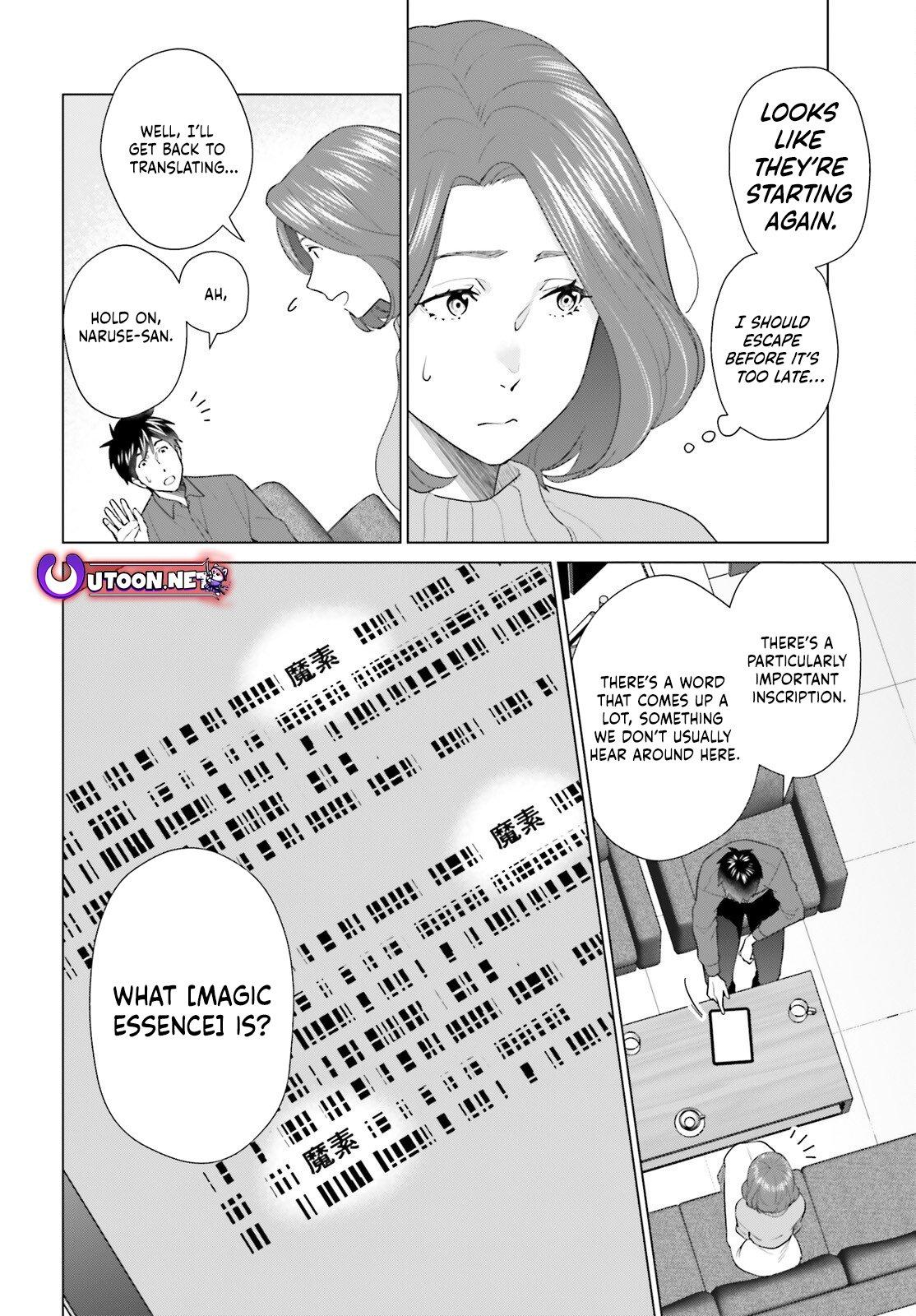 D Genesis: Dungeon ga Dekite 3-nen Chap 52 - Next Chap 53