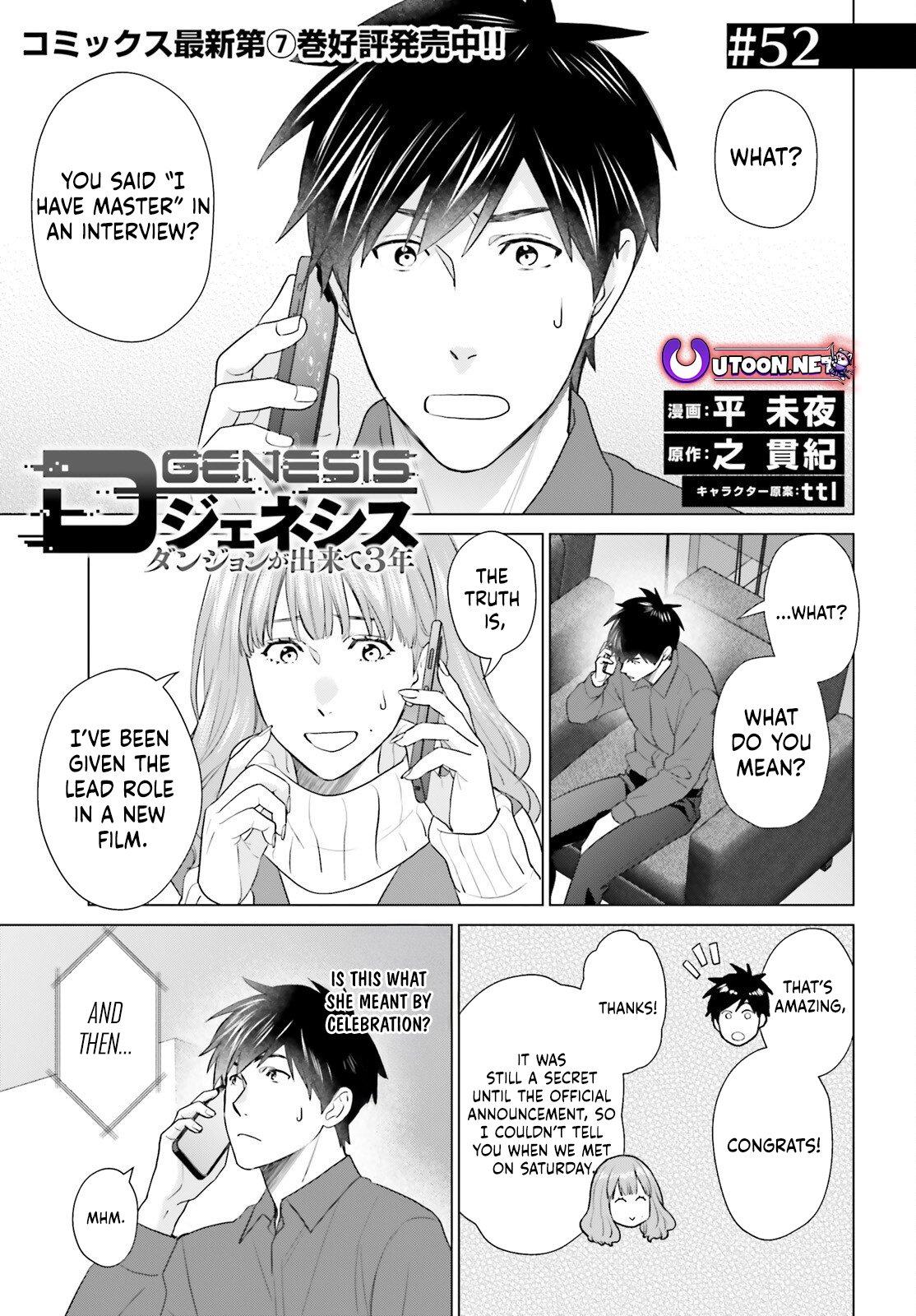 D Genesis: Dungeon ga Dekite 3-nen Chap 52 - Next Chap 53