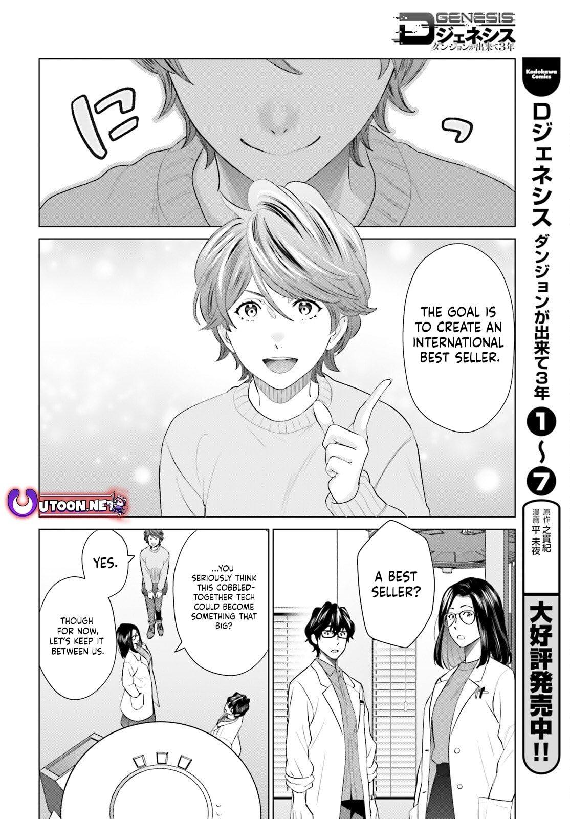 D Genesis: Dungeon ga Dekite 3-nen Chap 53 - Next Chap 54