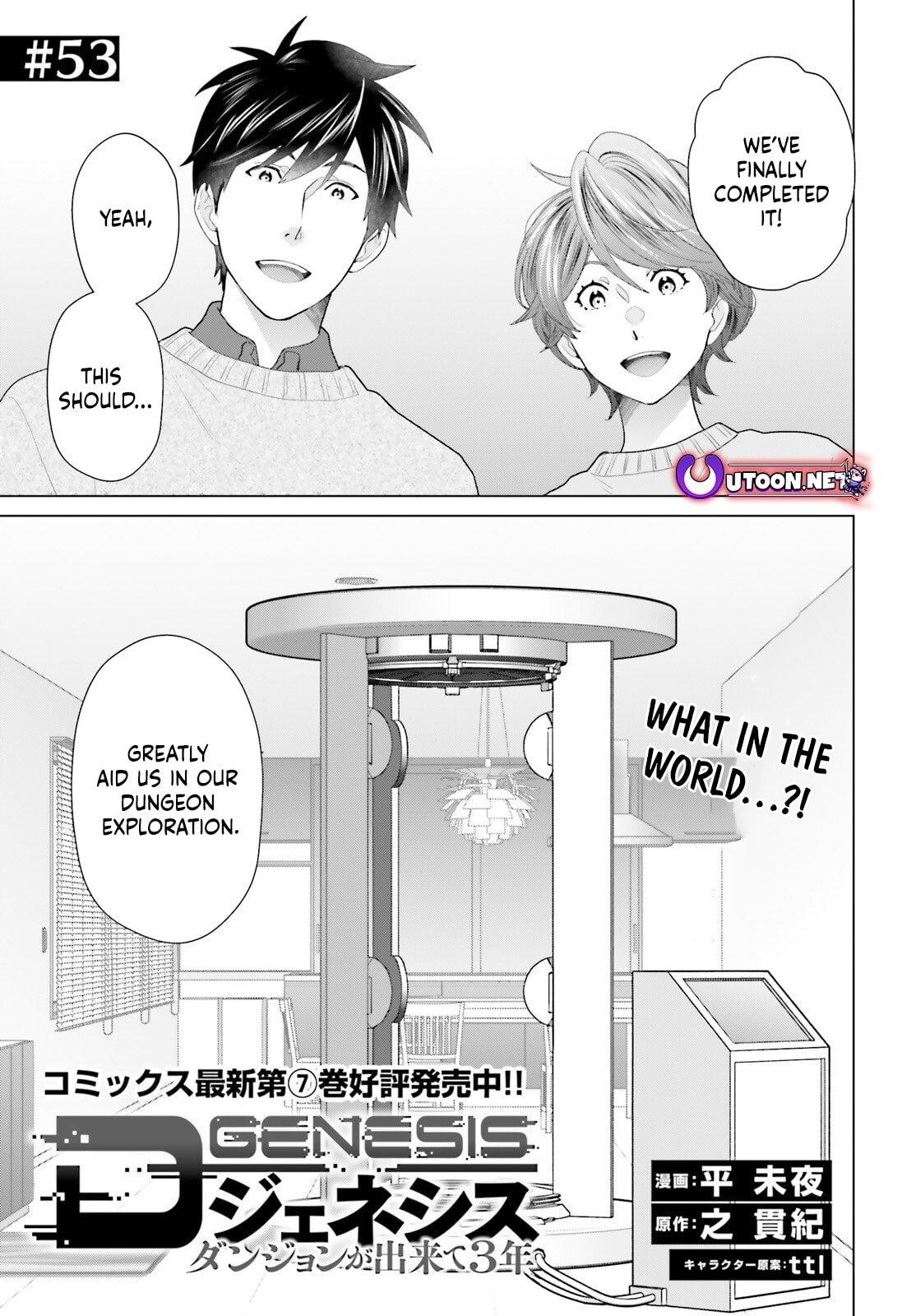 D Genesis: Dungeon ga Dekite 3-nen Chap 53 - Next Chap 54