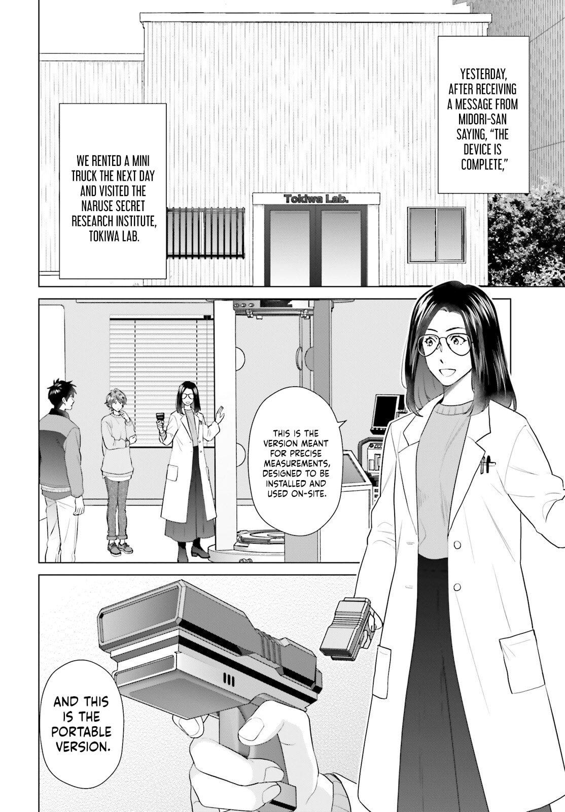 D Genesis: Dungeon ga Dekite 3-nen Chap 53 - Next Chap 54