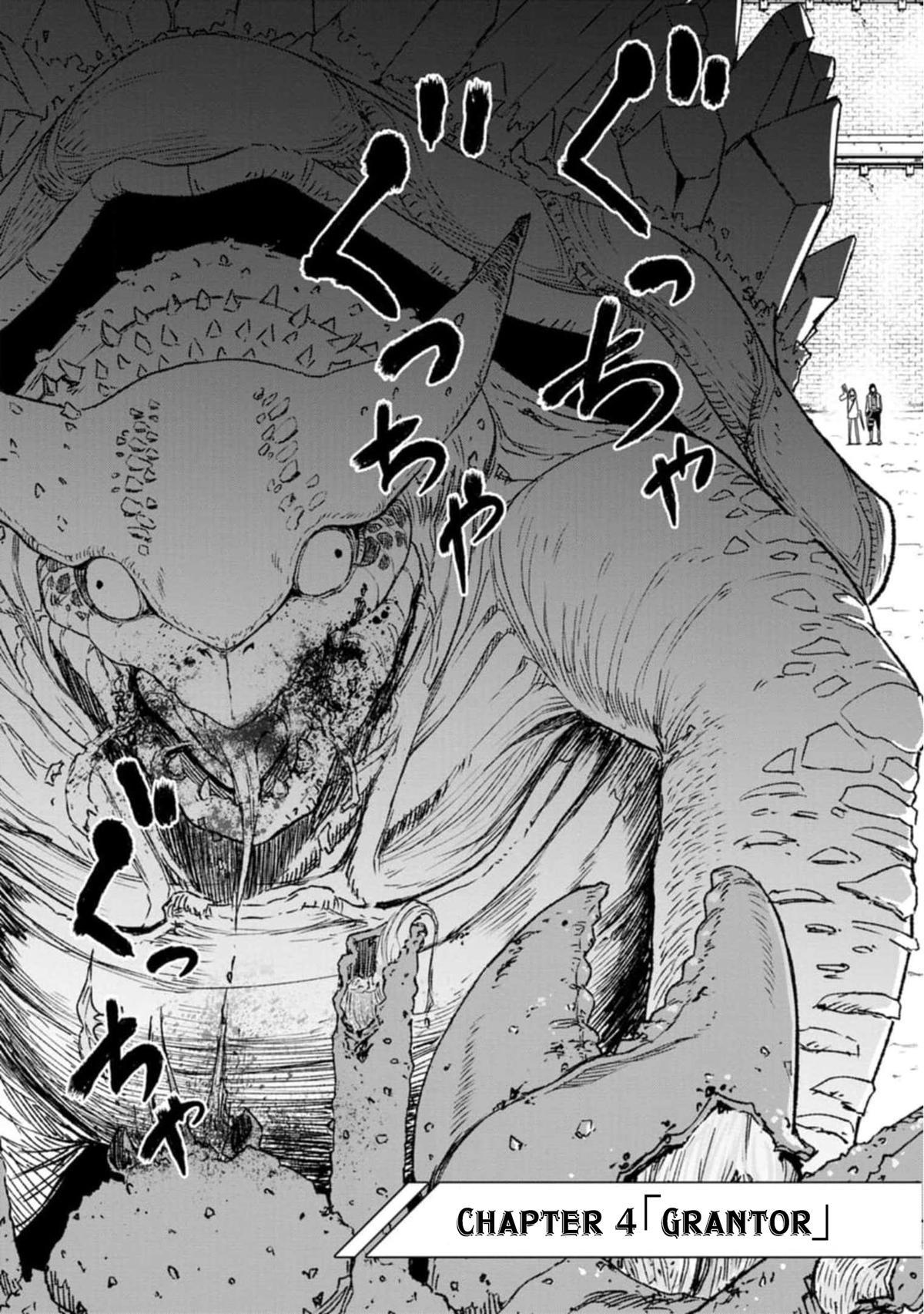 Zatsuyou Fuyo Jutsushi ga Jibun no Saikyou ni Kizuku made Chap 4 - Next Chap 5