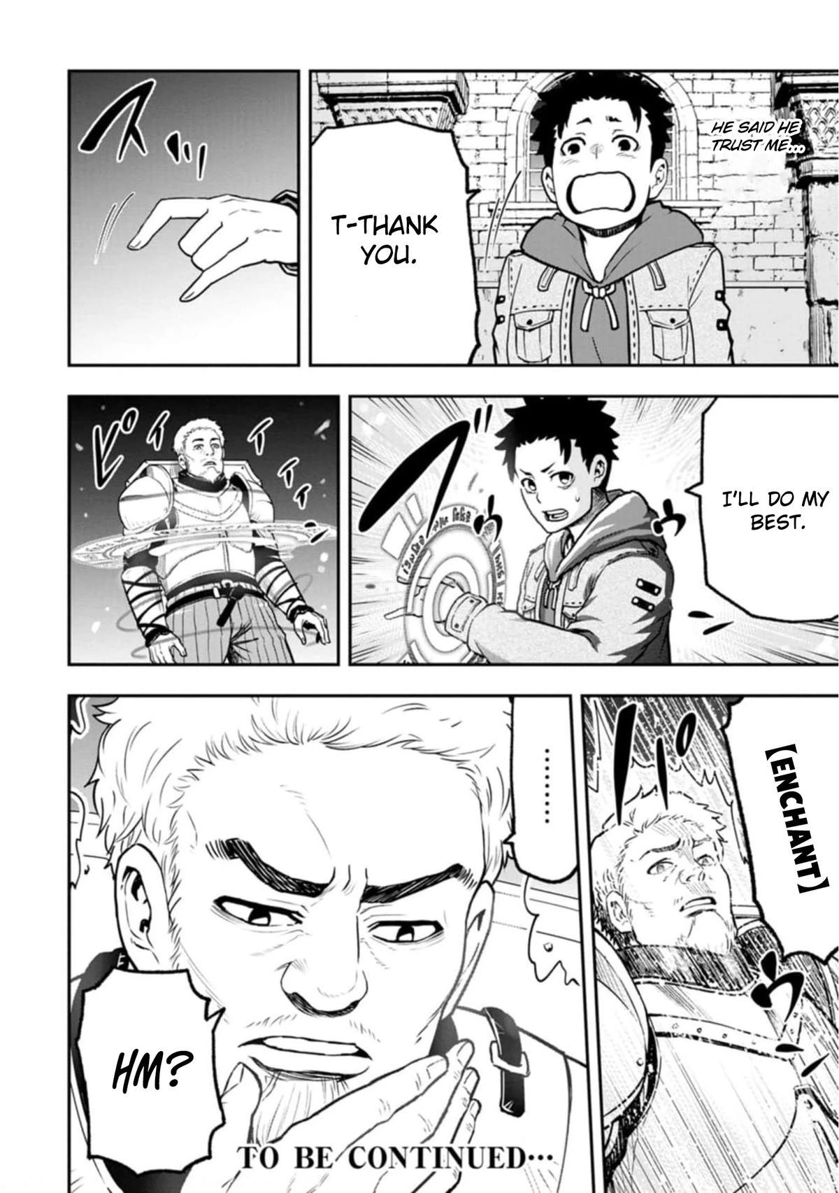 Zatsuyou Fuyo Jutsushi ga Jibun no Saikyou ni Kizuku made Chap 4 - Next Chap 5