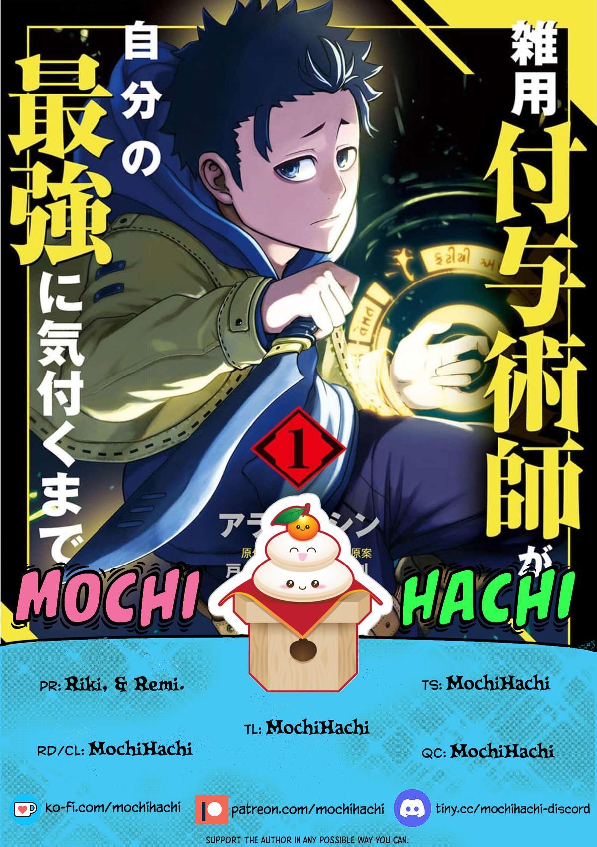 Zatsuyou Fuyo Jutsushi ga Jibun no Saikyou ni Kizuku made Chap 4 - Next Chap 5