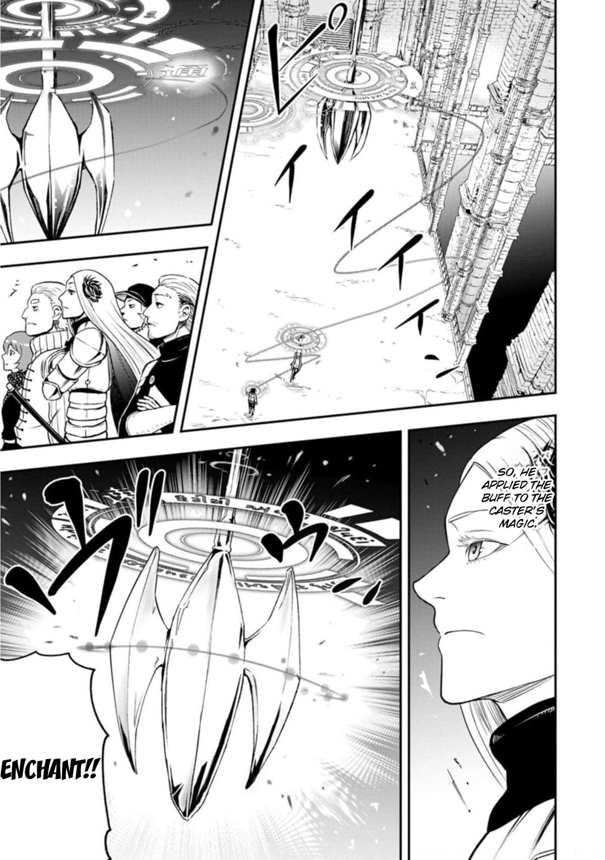 Zatsuyou Fuyo Jutsushi ga Jibun no Saikyou ni Kizuku made Chap 4 - Next Chap 5