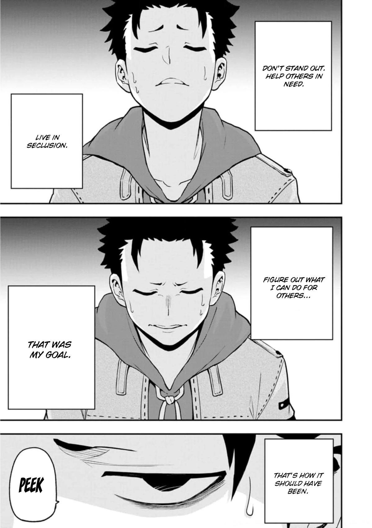 Zatsuyou Fuyo Jutsushi ga Jibun no Saikyou ni Kizuku made Chap 4 - Next Chap 5