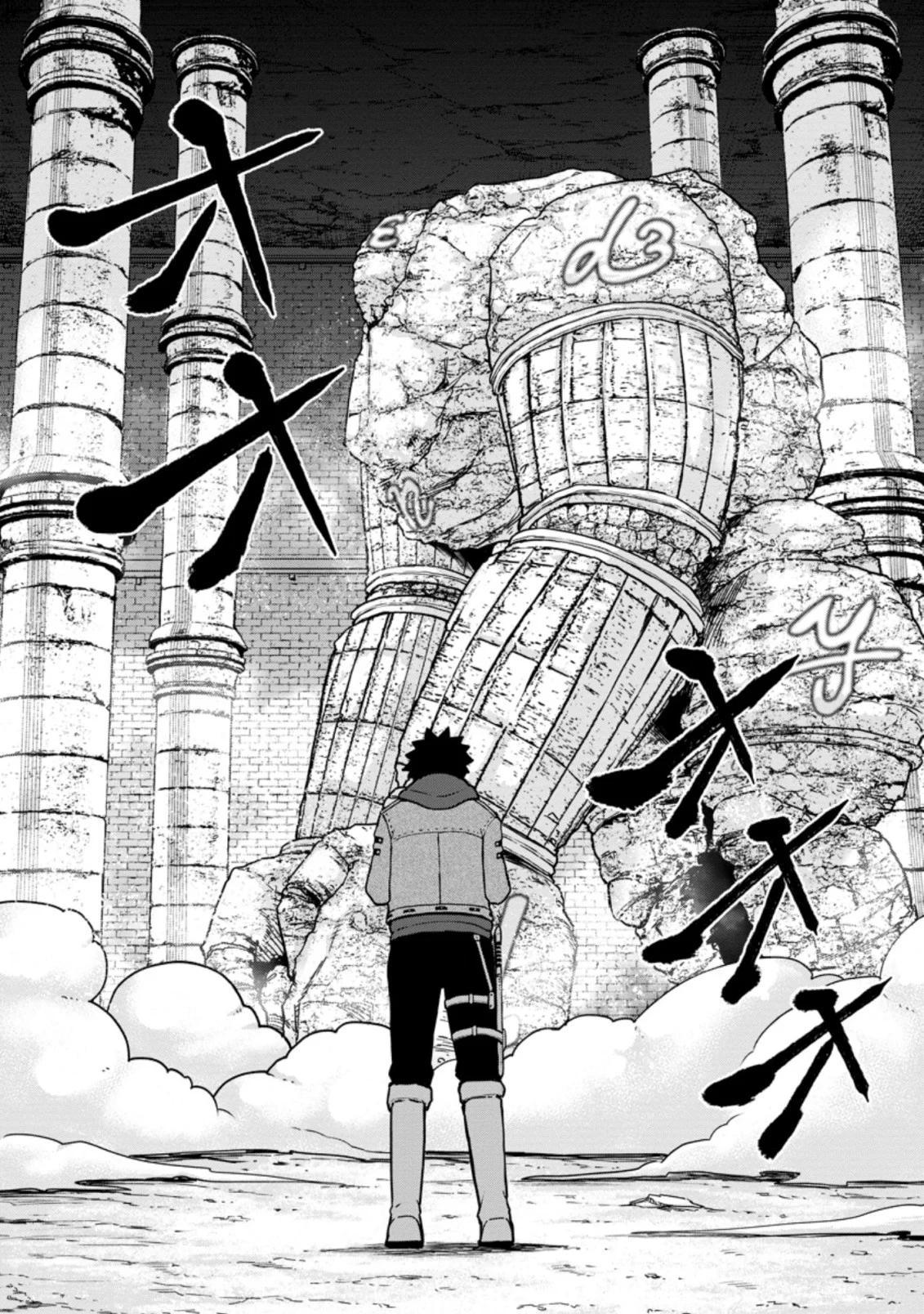 Zatsuyou Fuyo Jutsushi ga Jibun no Saikyou ni Kizuku made Chap 8.1 - Next Chap 9.1