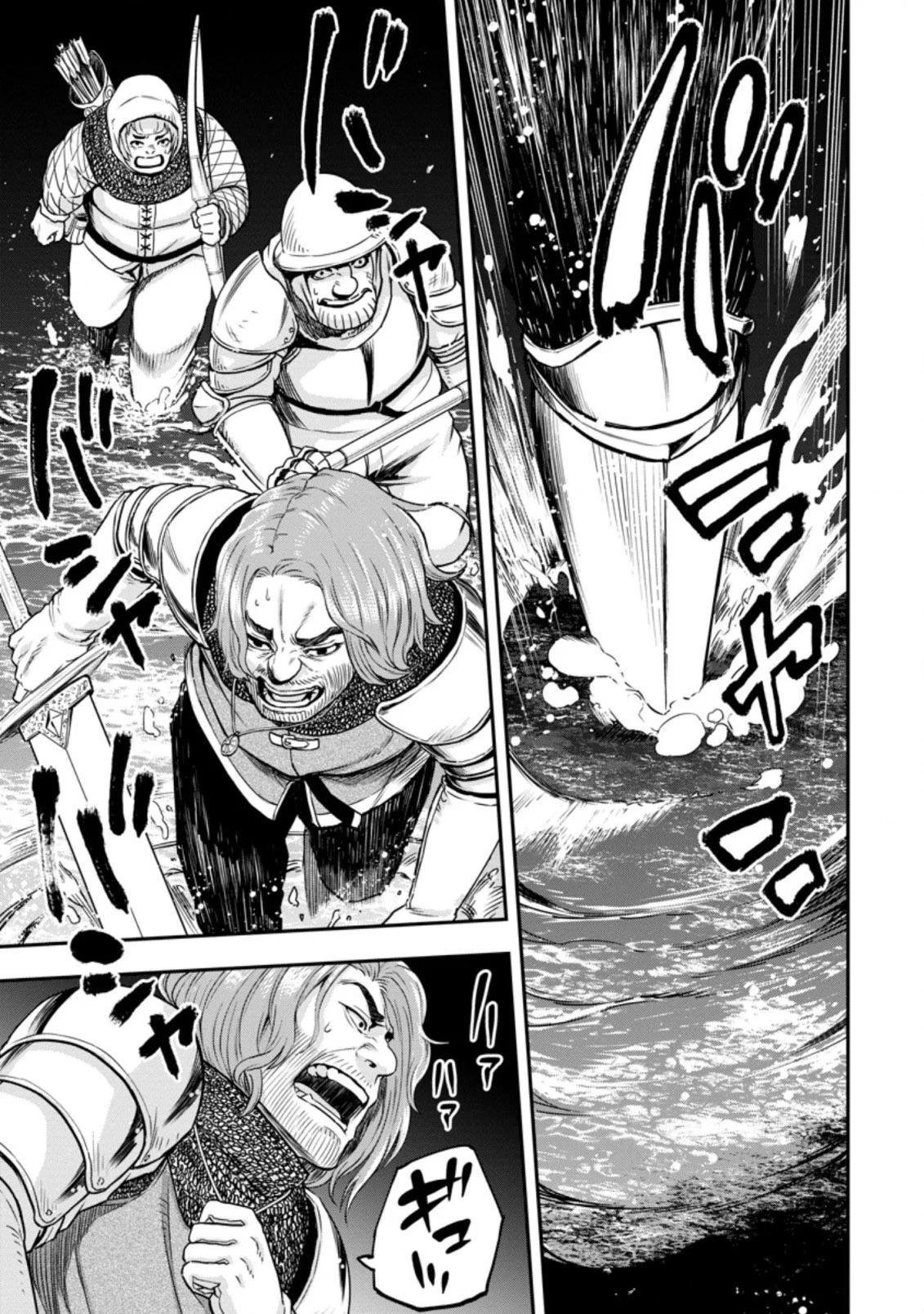 Zatsuyou Fuyo Jutsushi ga Jibun no Saikyou ni Kizuku made Chap 9.3 - Next Chap 10.3