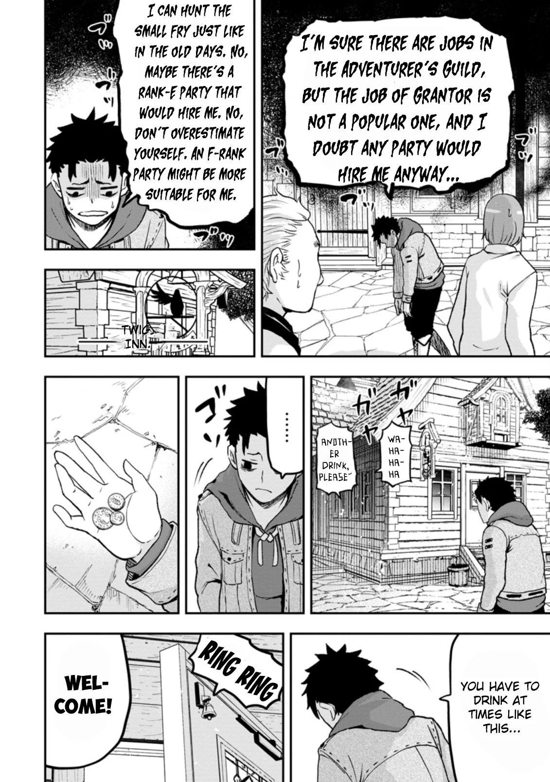 Zatsuyou Fuyo Jutsushi ga Jibun no Saikyou ni Kizuku made Chap 1 - Next Chap 2