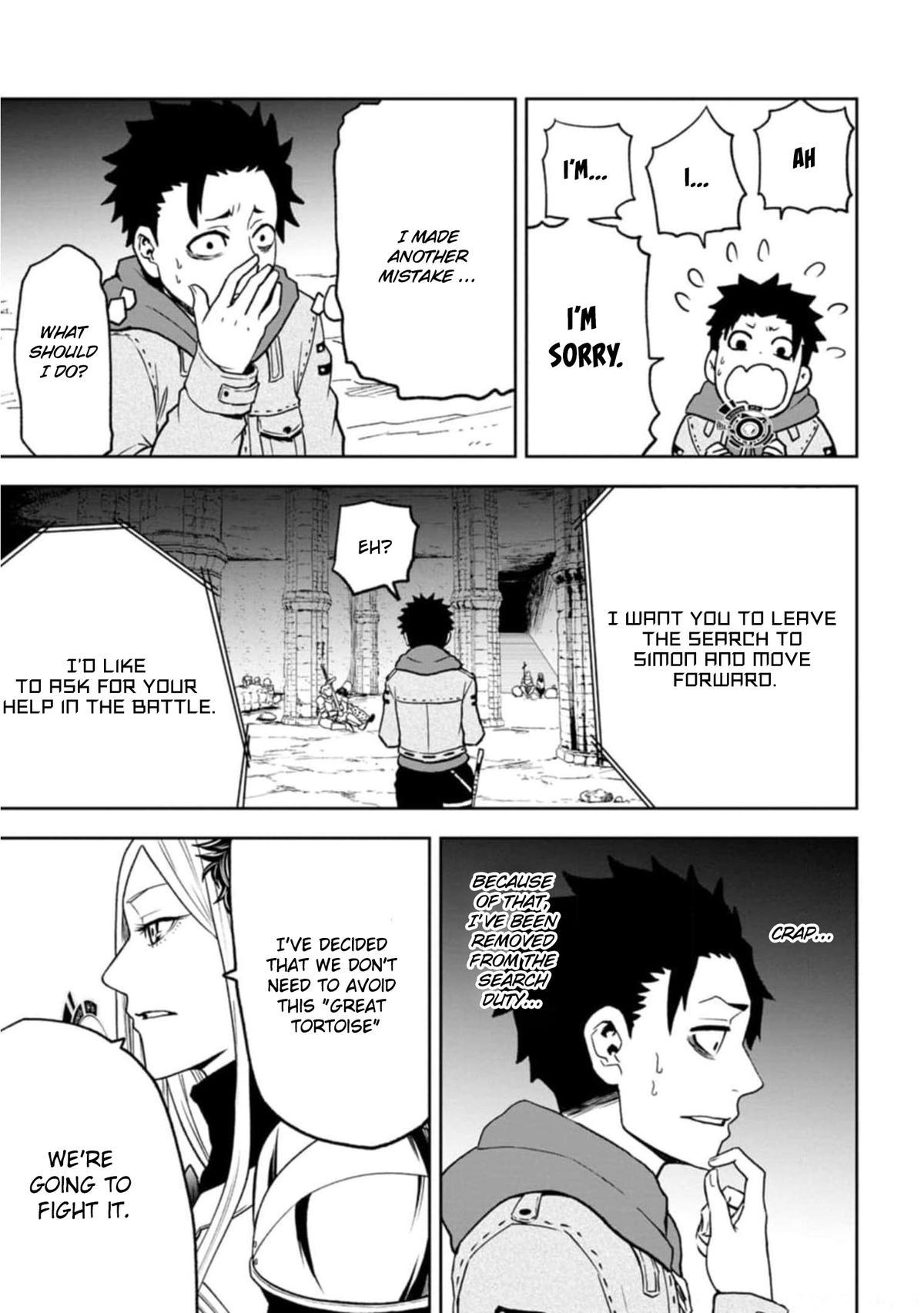 Zatsuyou Fuyo Jutsushi ga Jibun no Saikyou ni Kizuku made Chap 3 - Next Chap 4