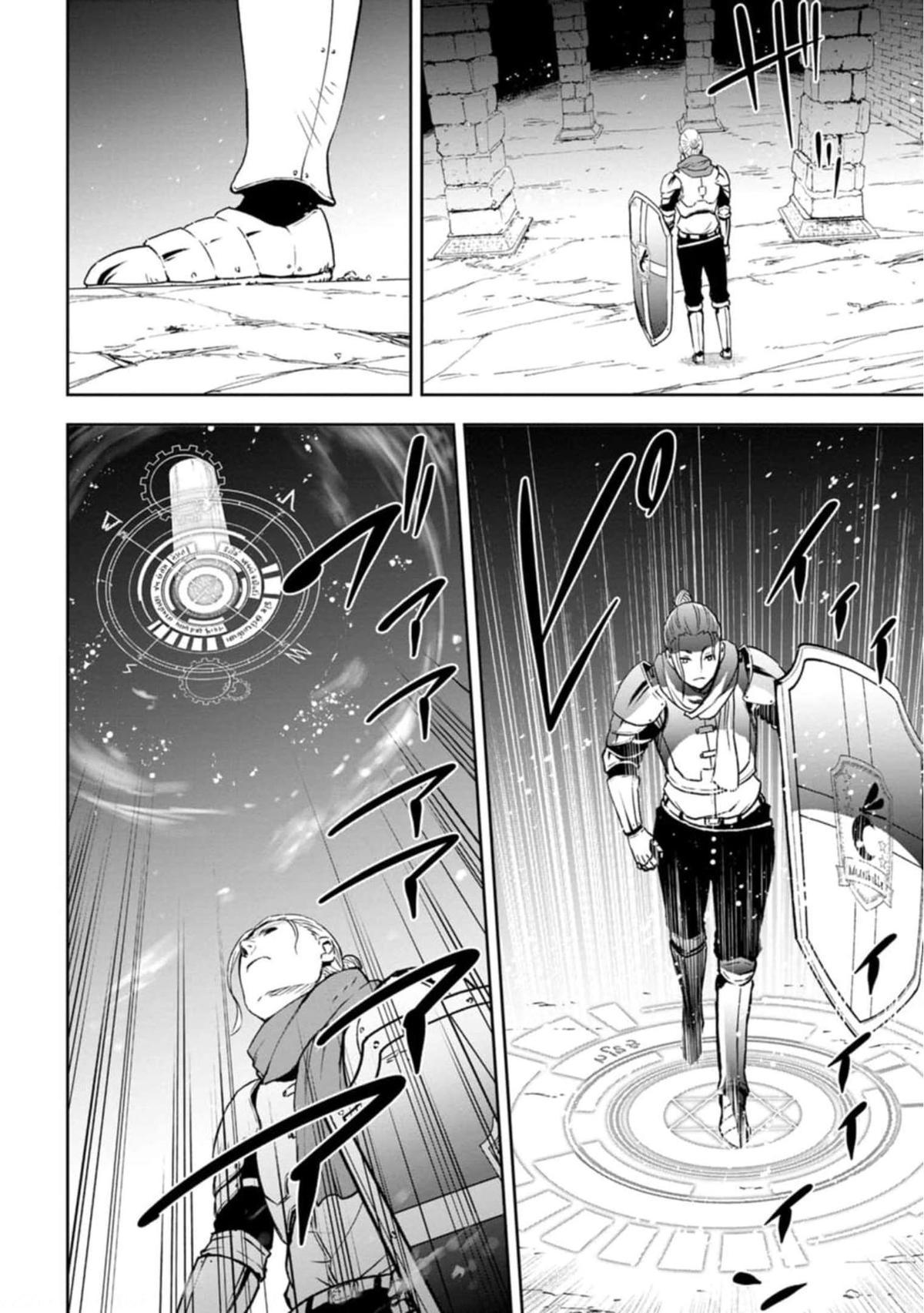 Zatsuyou Fuyo Jutsushi ga Jibun no Saikyou ni Kizuku made Chap 3 - Next Chap 4
